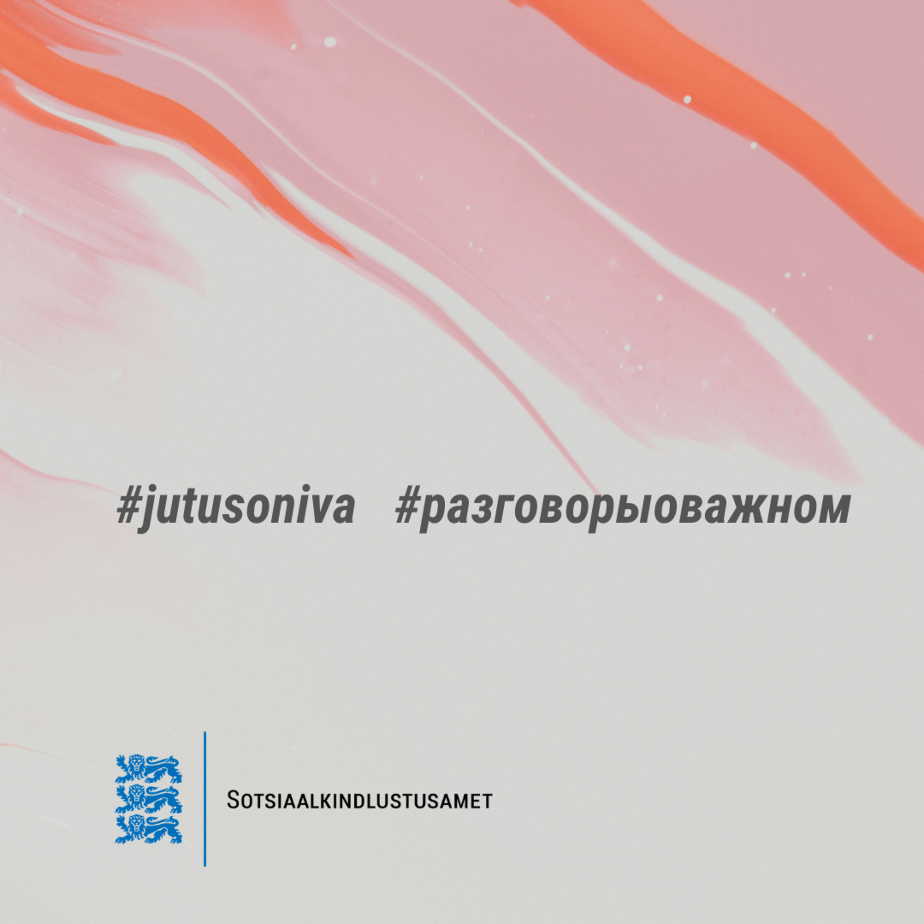Sotsiaalkindlustusameti taskuhääling