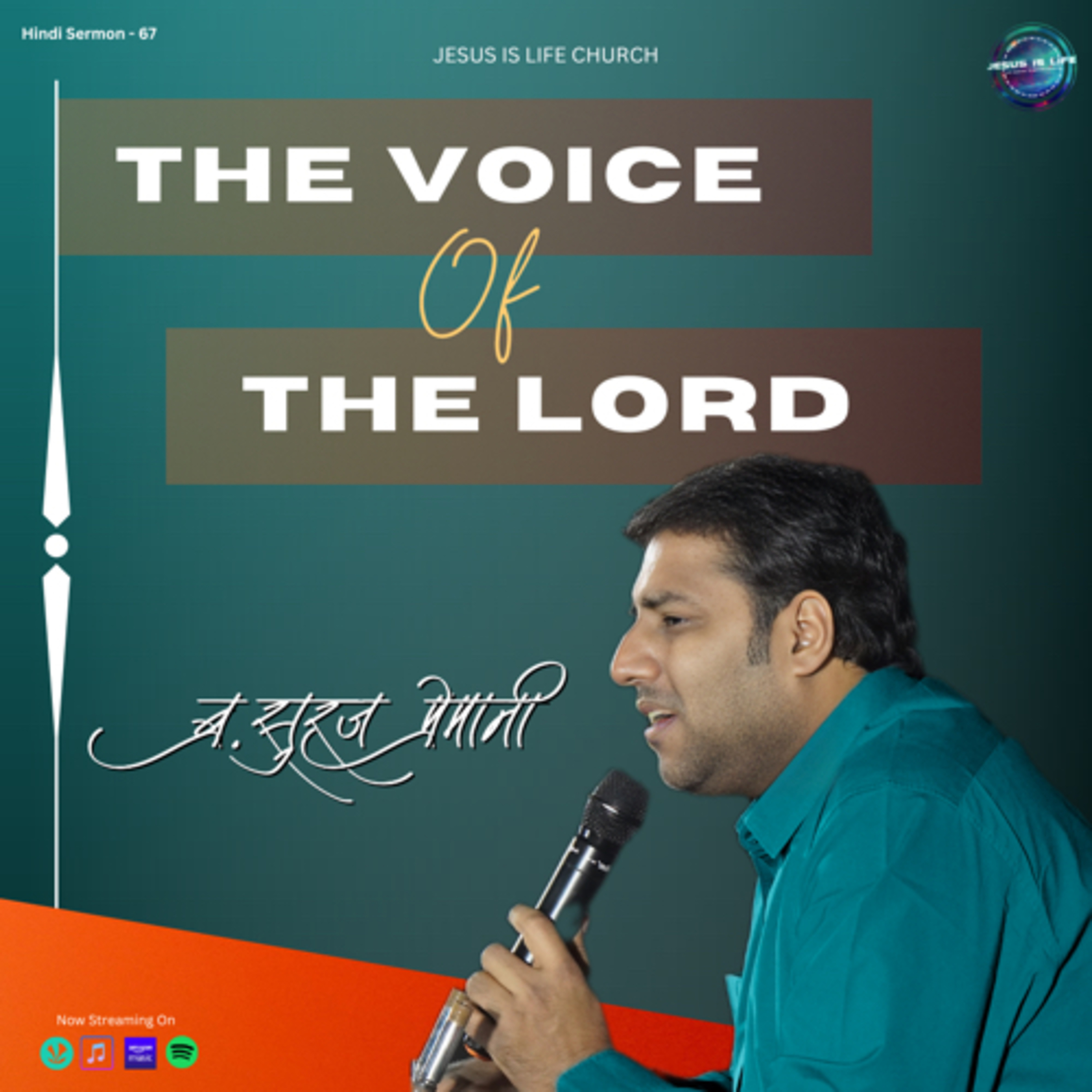 THE VOICE OF THE LORD - Br. Suraj Premani(Hindi Sermon) 67 episode artwork