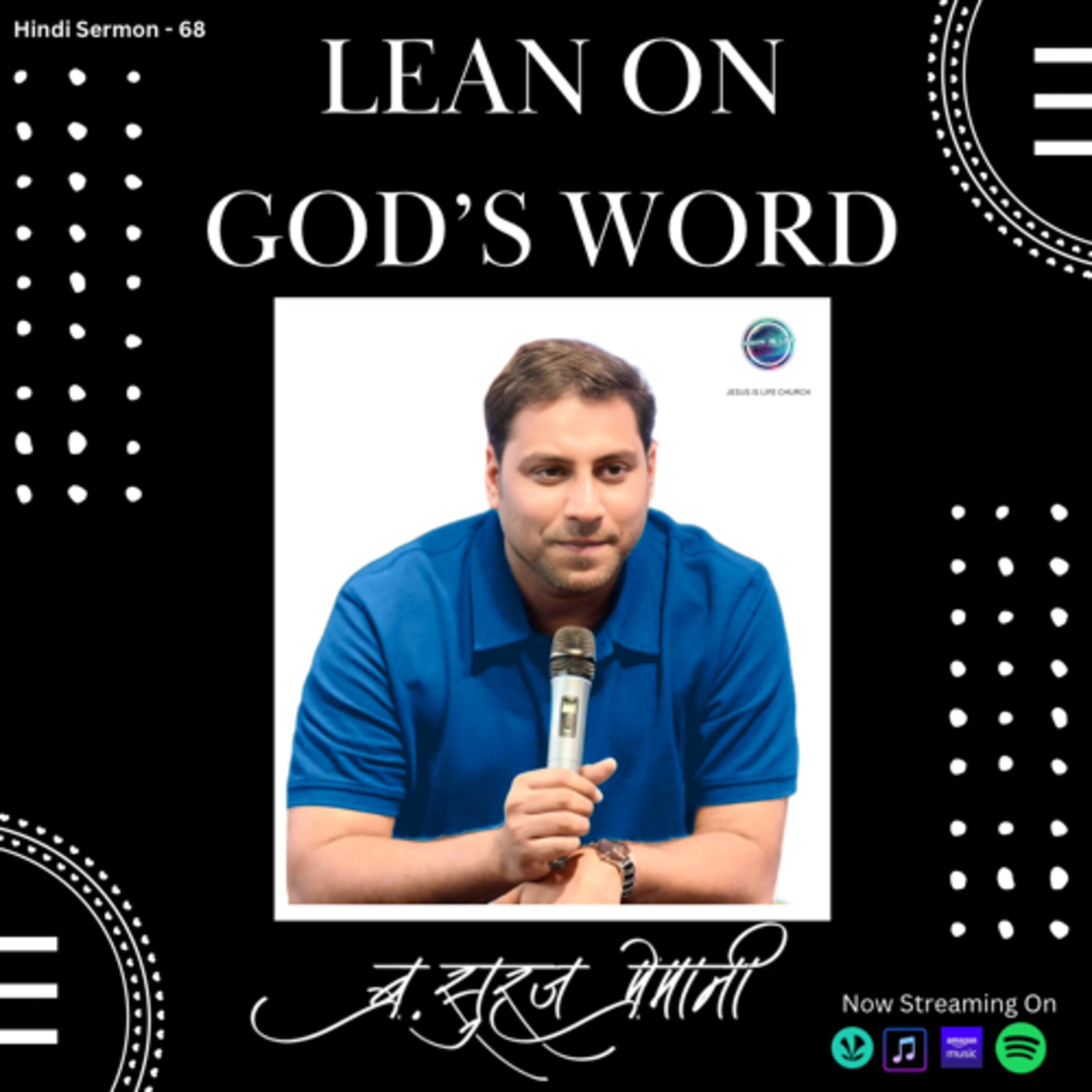 LEAN ON GOD’S WORD - Br. Suraj Premani(Hindi Sermon) 68 episode artwork