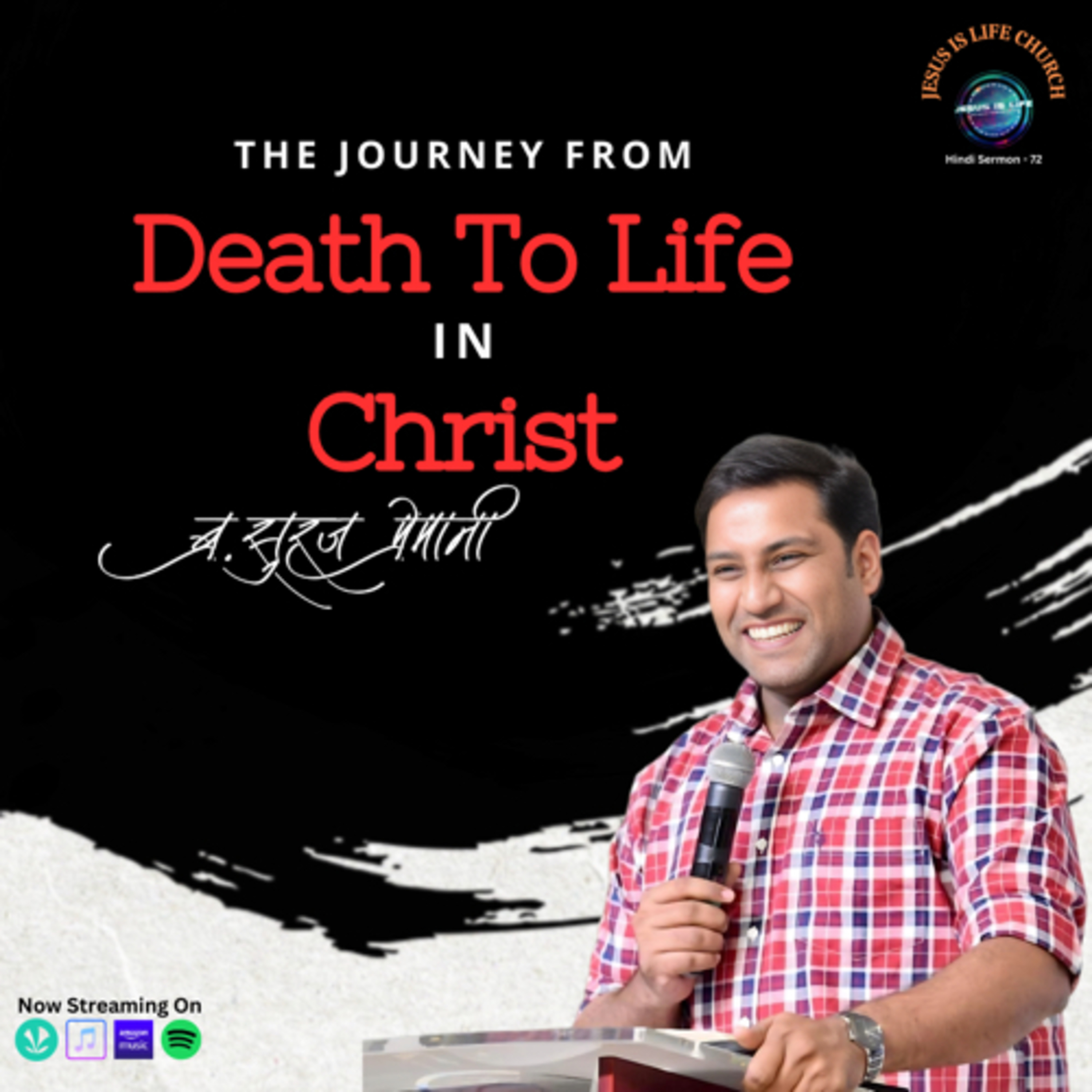 JESUS IS LIFE CHURCH - Suraj Premani