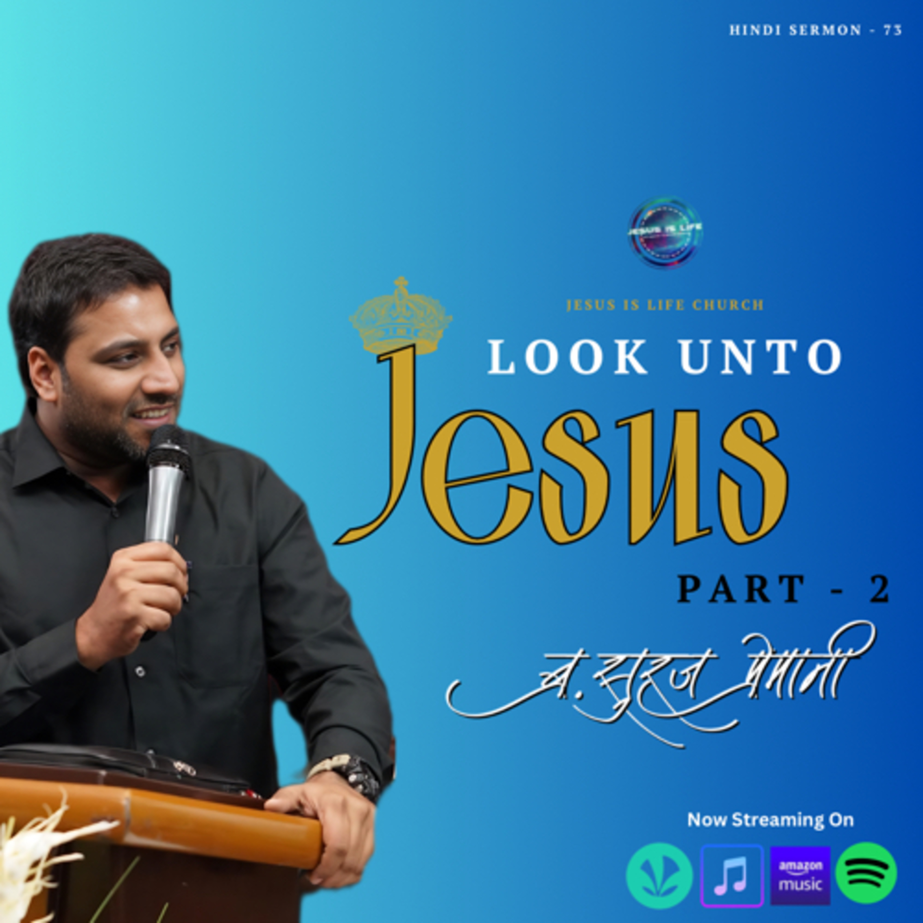 LOOK UNTO JESUS (Part 2) - Br. Suraj Premani(Hindi Sermon) 73 episode artwork