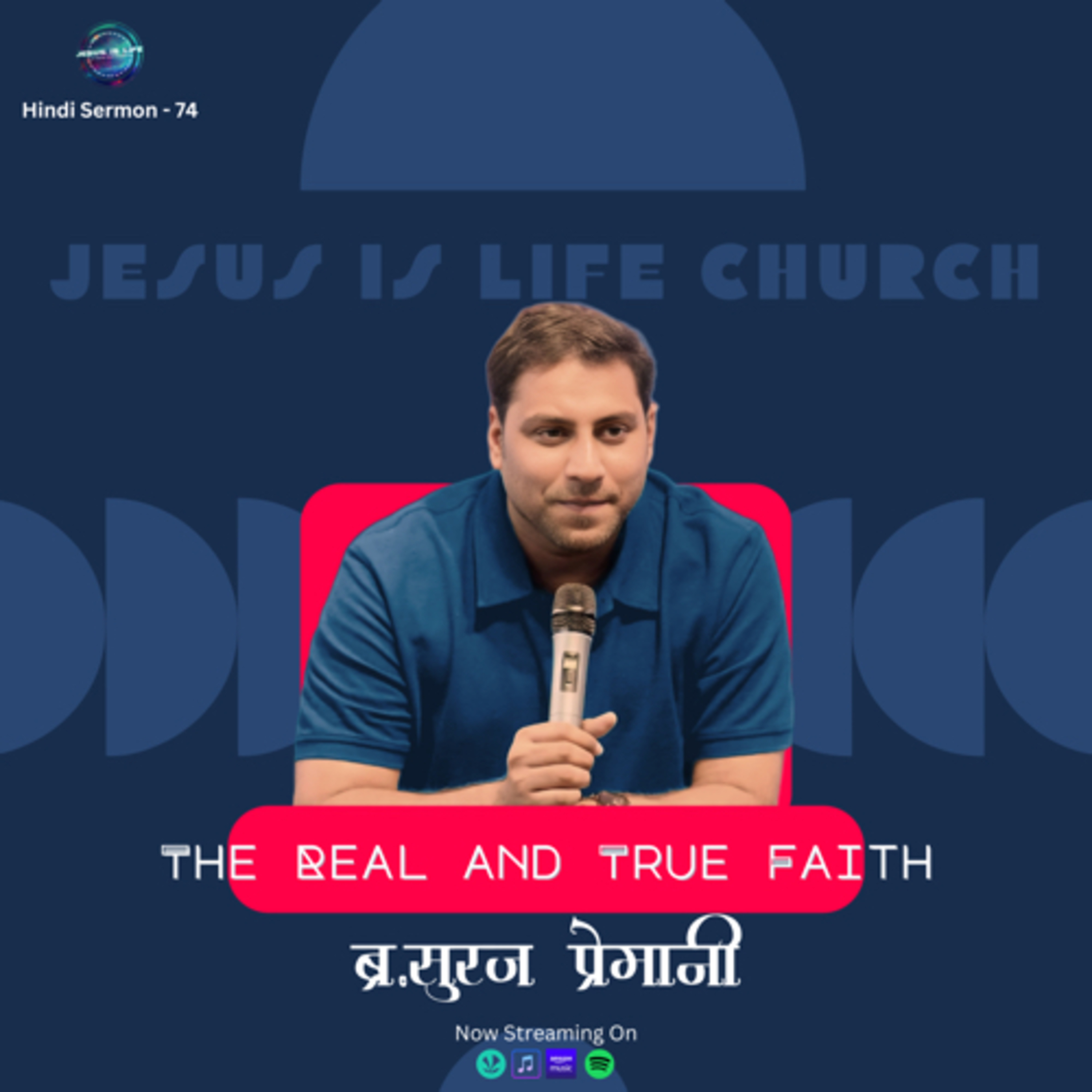 THE REAL AND TRUE FAITH - Br. Suraj Premani(Hindi Sermon) 74 episode artwork