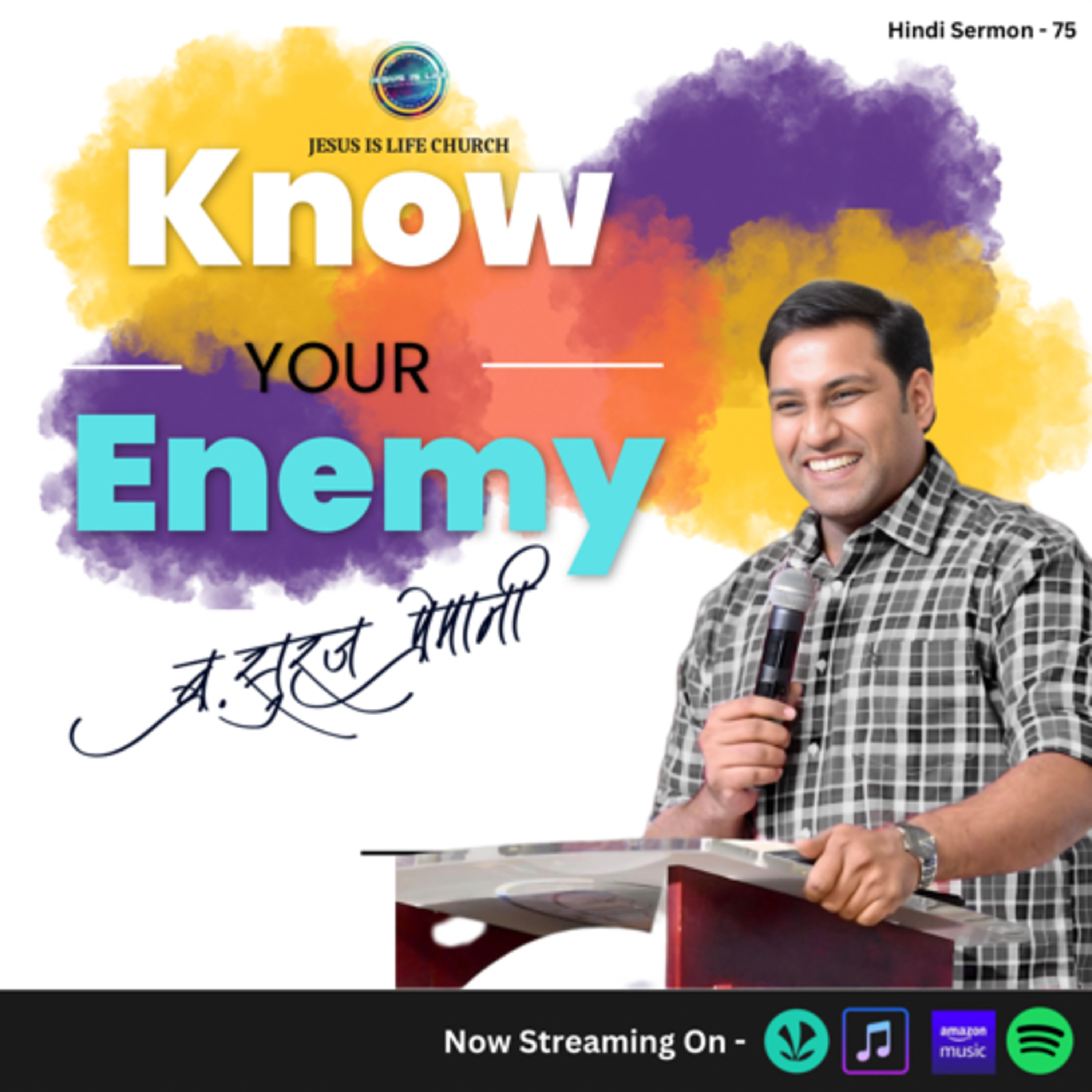 KNOW YOUR ENEMY - Br. Suraj Premani(Hindi Sermon) 75 episode artwork