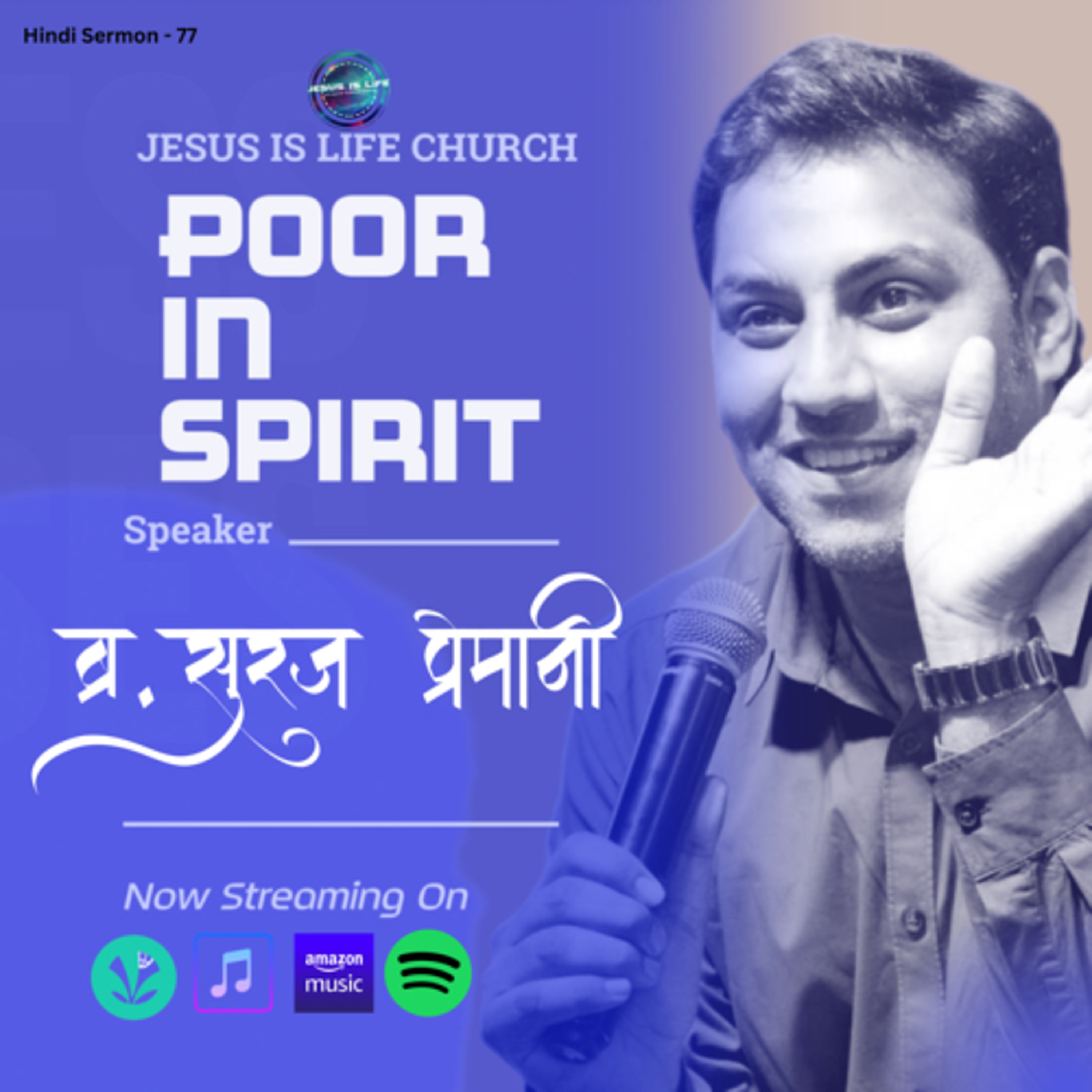 POOR IN SPIRIT - Br. Suraj Premani(Hindi Sermon) 77 episode artwork