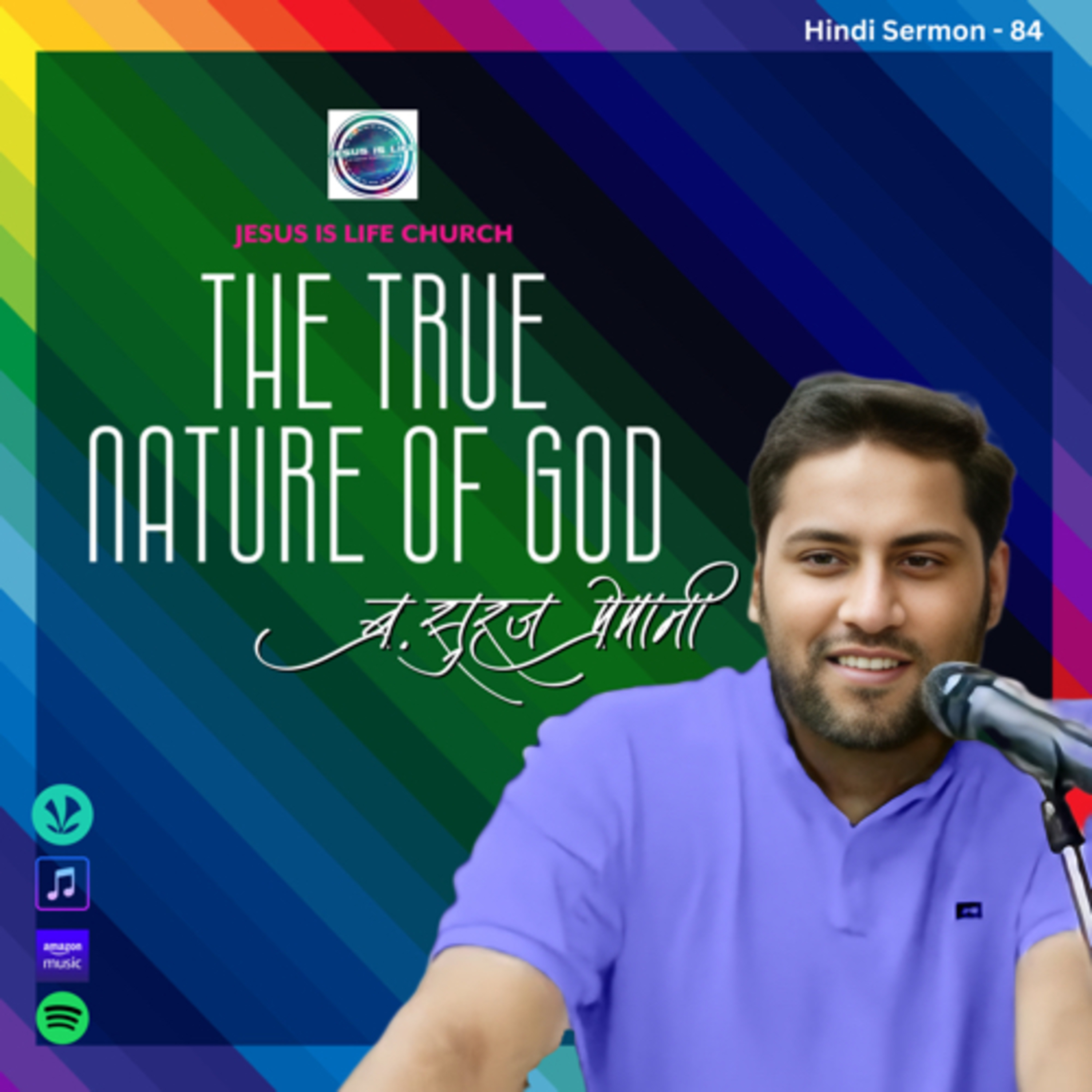 THE TRUE NATURE OF GOD - Br. Suraj Premani(Hindi Sermon) 84 episode artwork