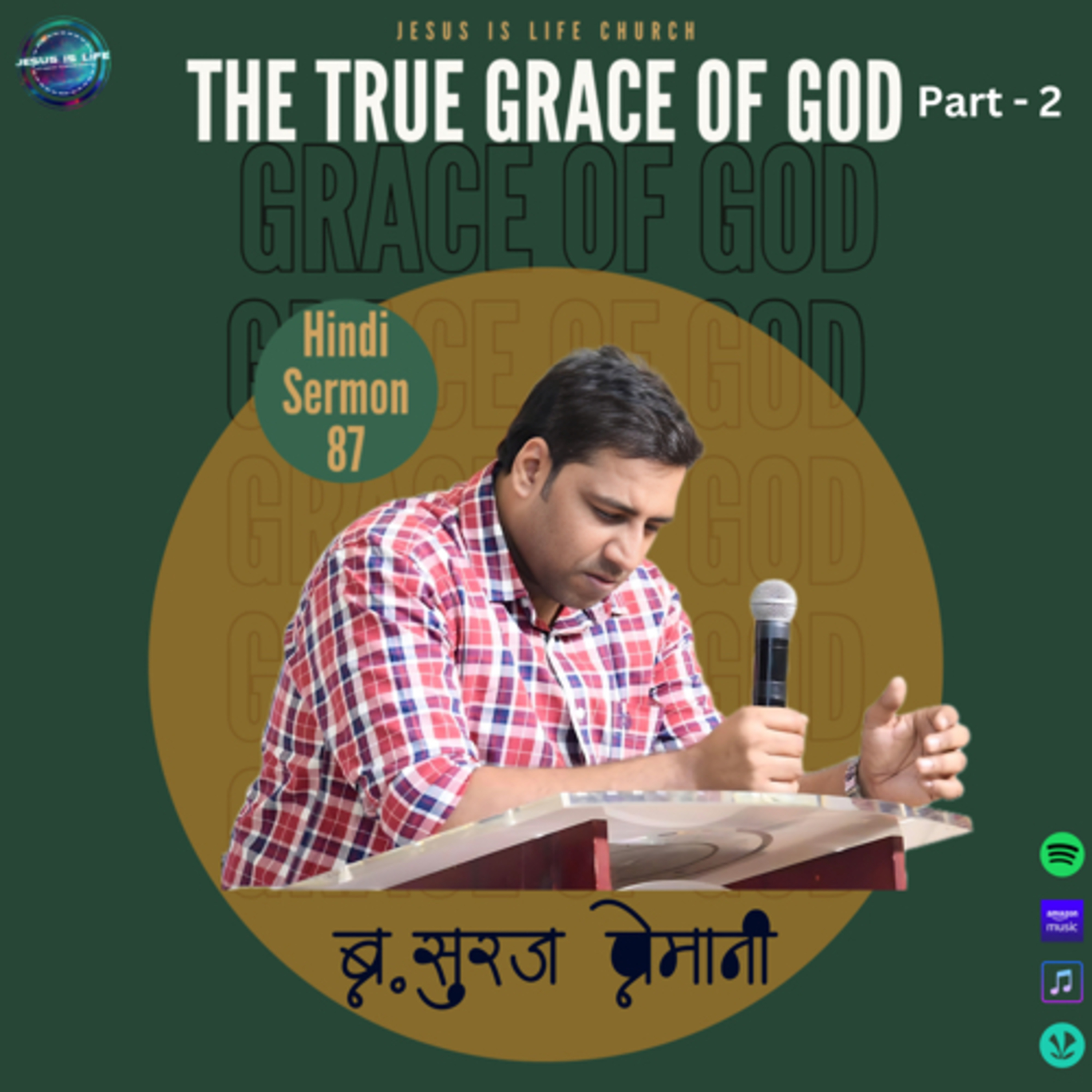 THE TRUE GRACE OF GOD - Br. Suraj Premani(Hindi Sermon) 87 episode artwork