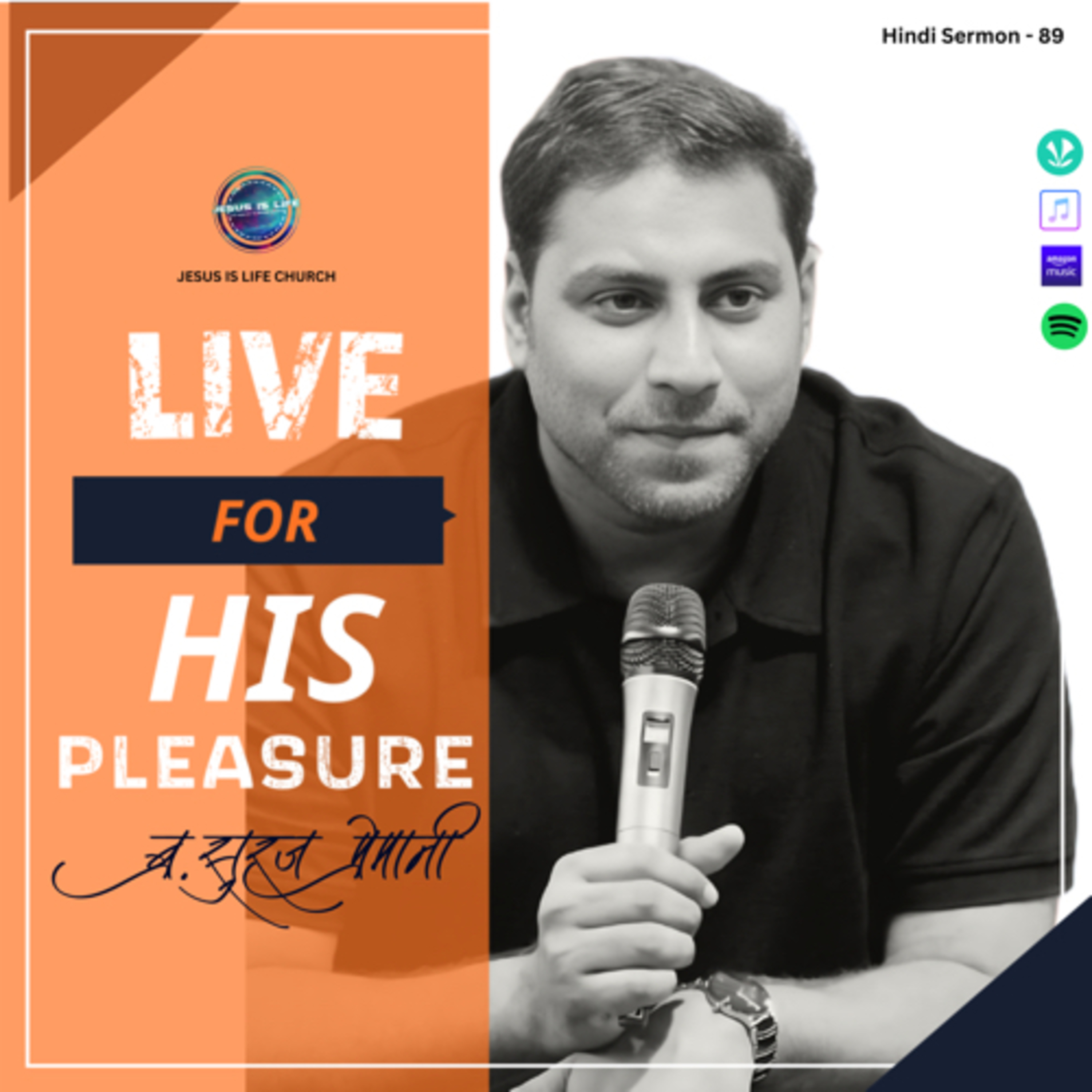 LIVE FOR HIS PLEASURE - Br. Suraj Premani(Hindi Sermon) 89 episode artwork