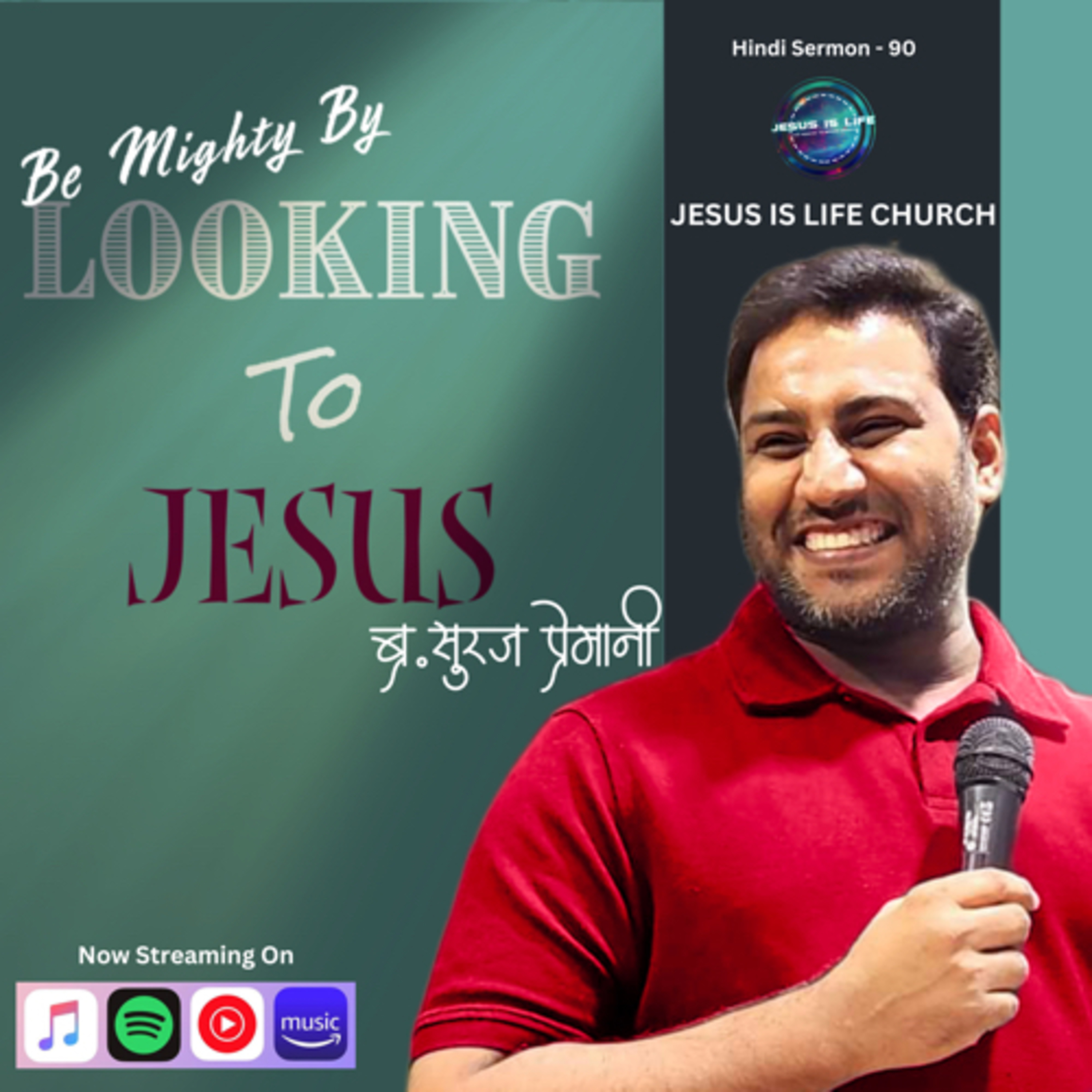 BE MIGHTY BY LOOKING TO JESUSBe - Br. Suraj Premani(Hindi Sermon) 90 episode artwork