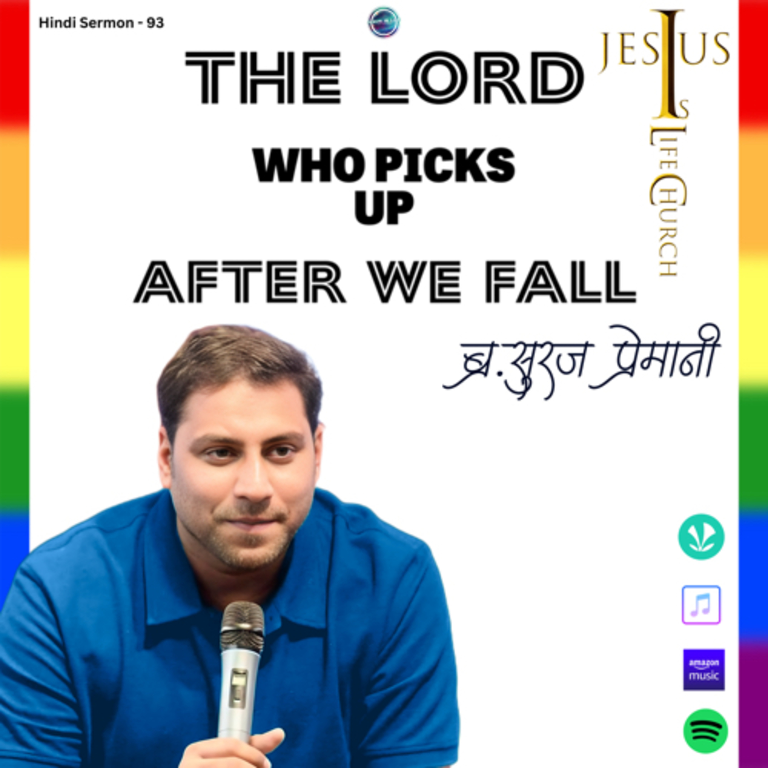 THE LORD WHO PICKS UP AFTER WE FALL - Br. Suraj Premani(Hindi Sermon) 93 episode artwork