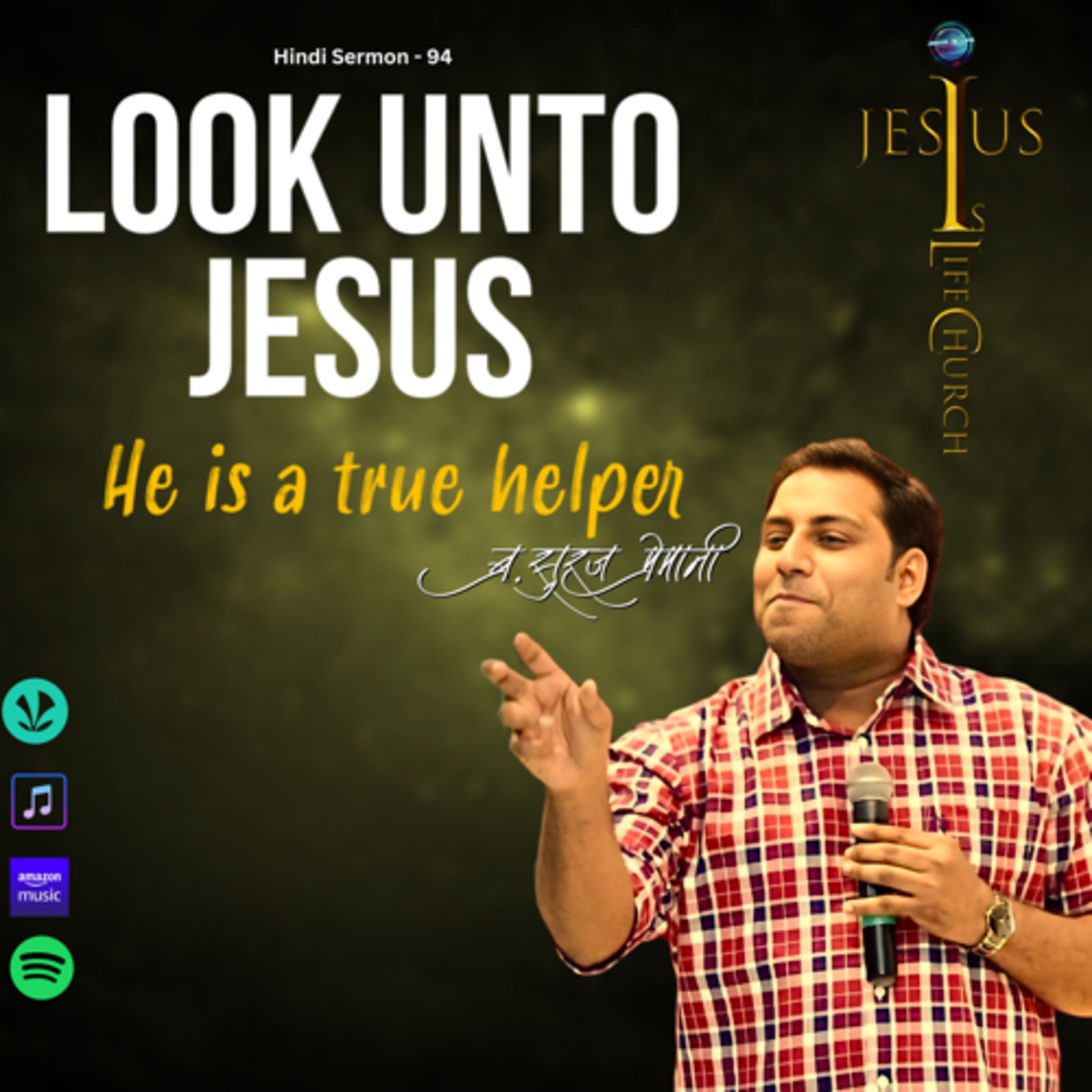 LOOK UNTO JESUS, HE IS THE TRUE HELPER - Br. Suraj Premani(Hindi Sermon) 94 episode artwork