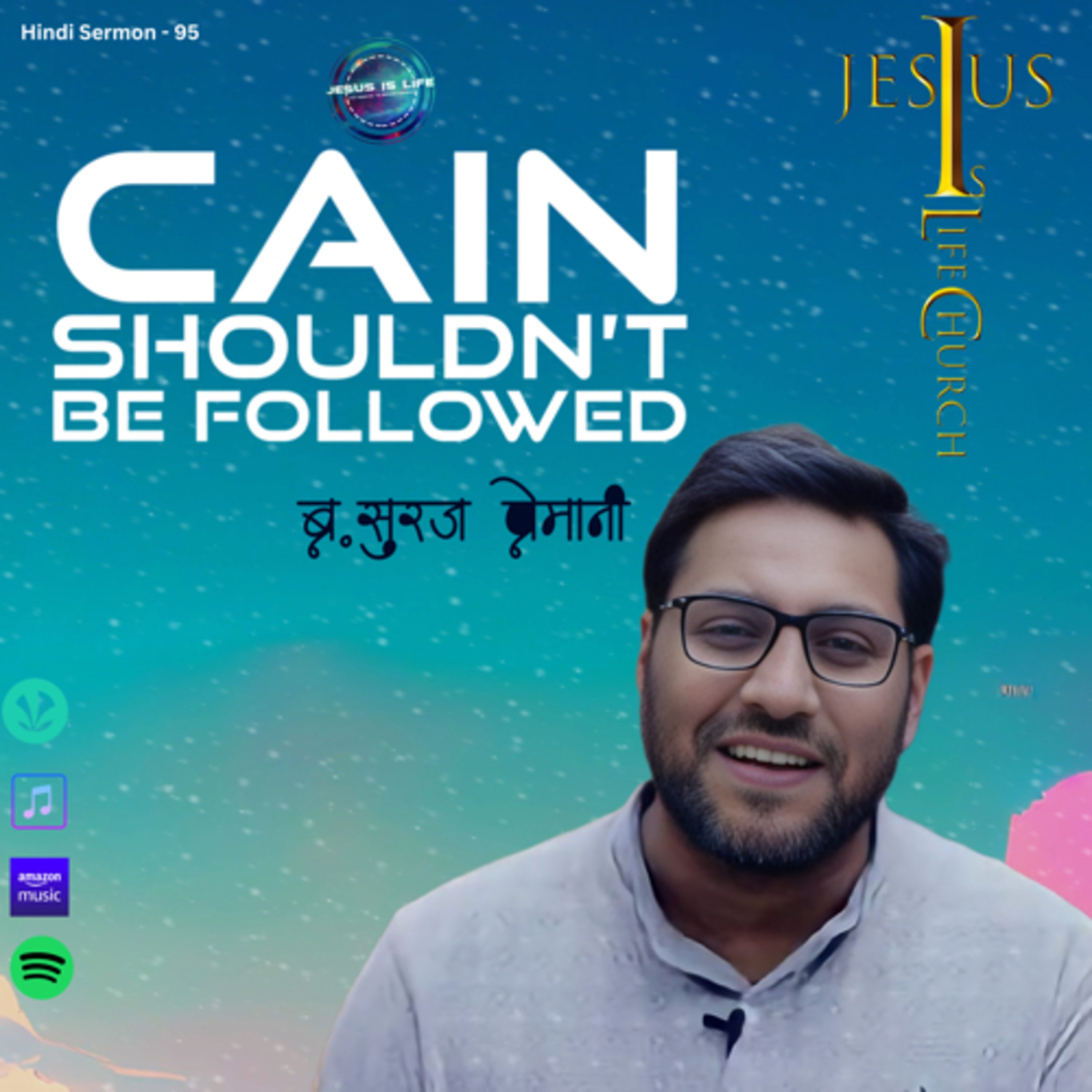 CAIN SHOULDN’T BE FOLLOWED - Br. Suraj Premani(Hindi Sermon) 95 episode artwork