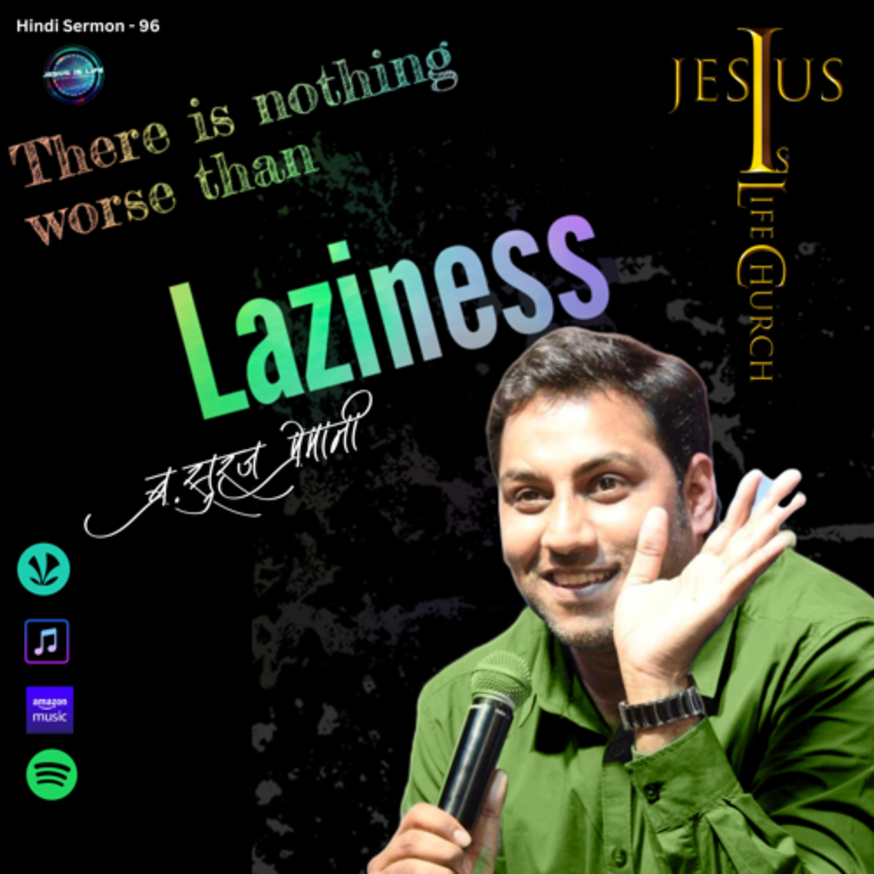 THERE IS NOTHING WORSE THAN LAZINESS - Br. Suraj Premani(Hindi Sermon) 96 episode artwork
