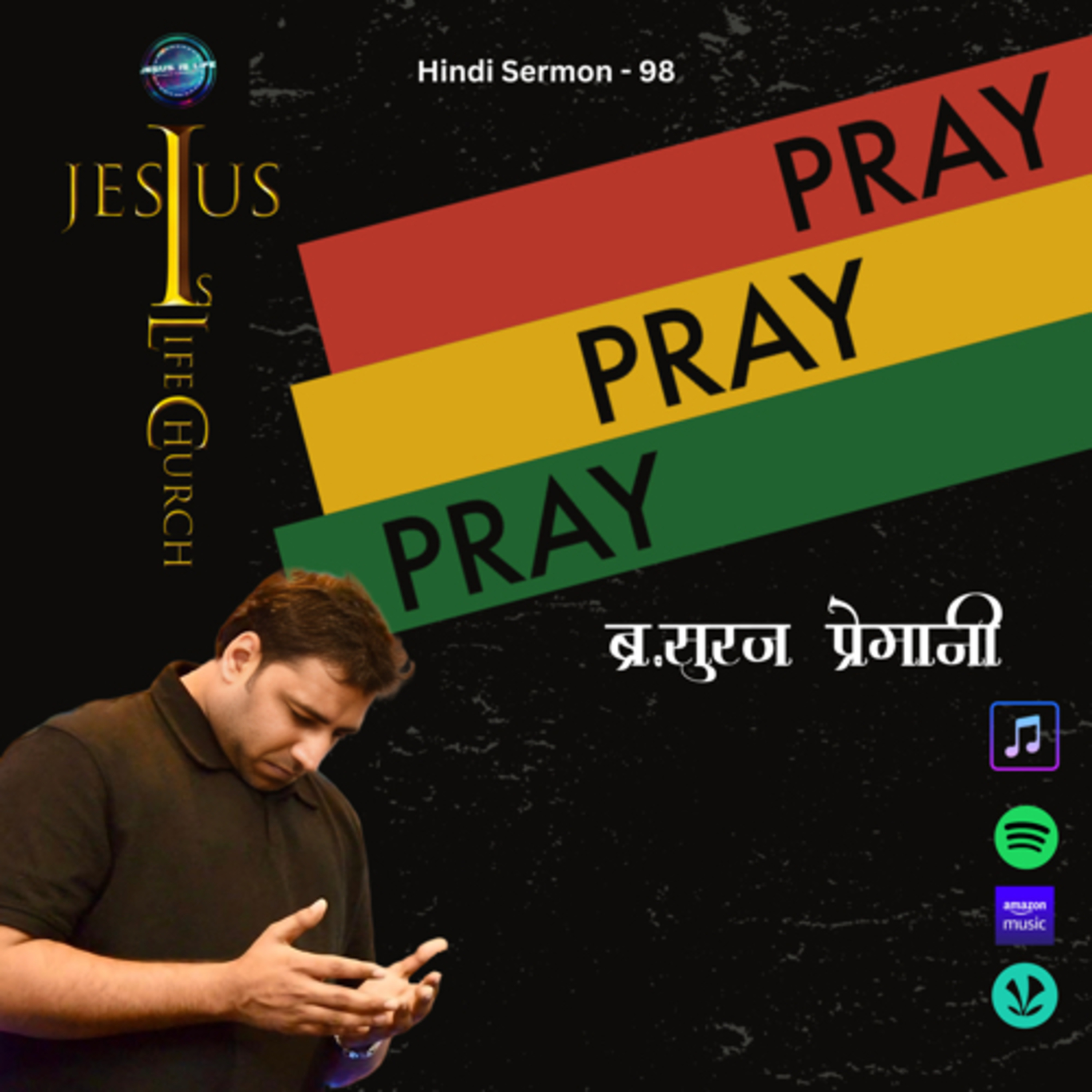 PRAY, PRAY, PRAY - Br. Suraj Premani(Hindi Sermon) 98 episode artwork
