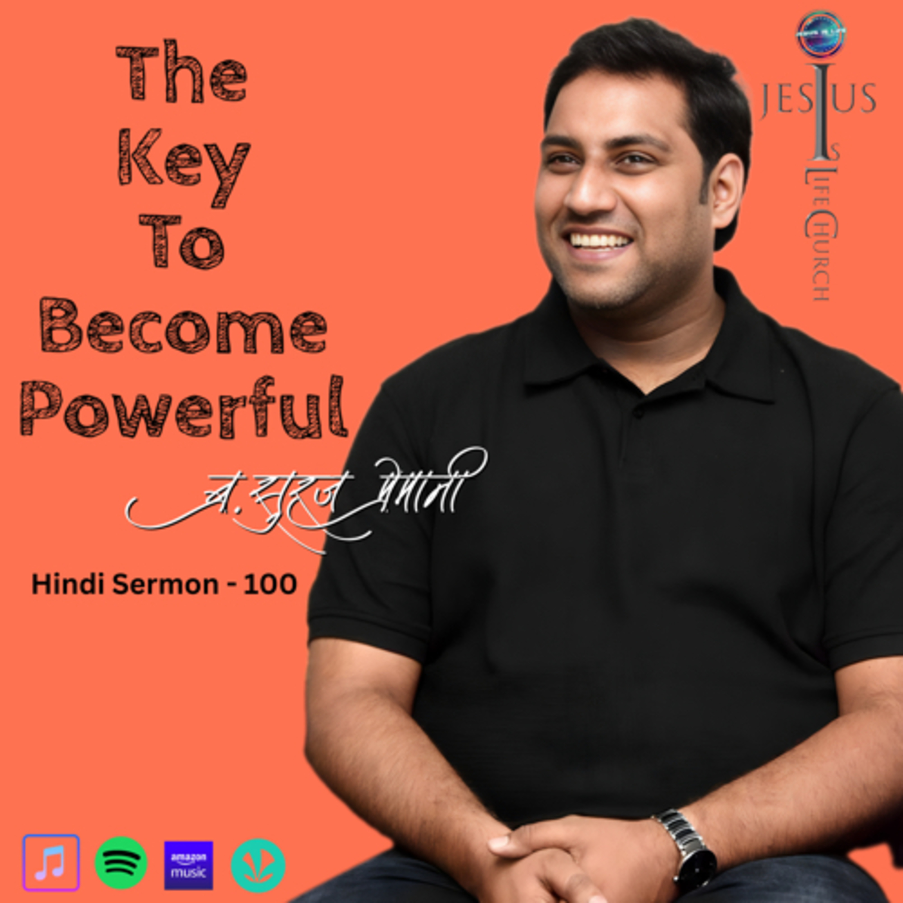 THE KEY TO BECOME POWERFUL 
- Br. Suraj Premani(Hindi Sermon) 100 episode artwork