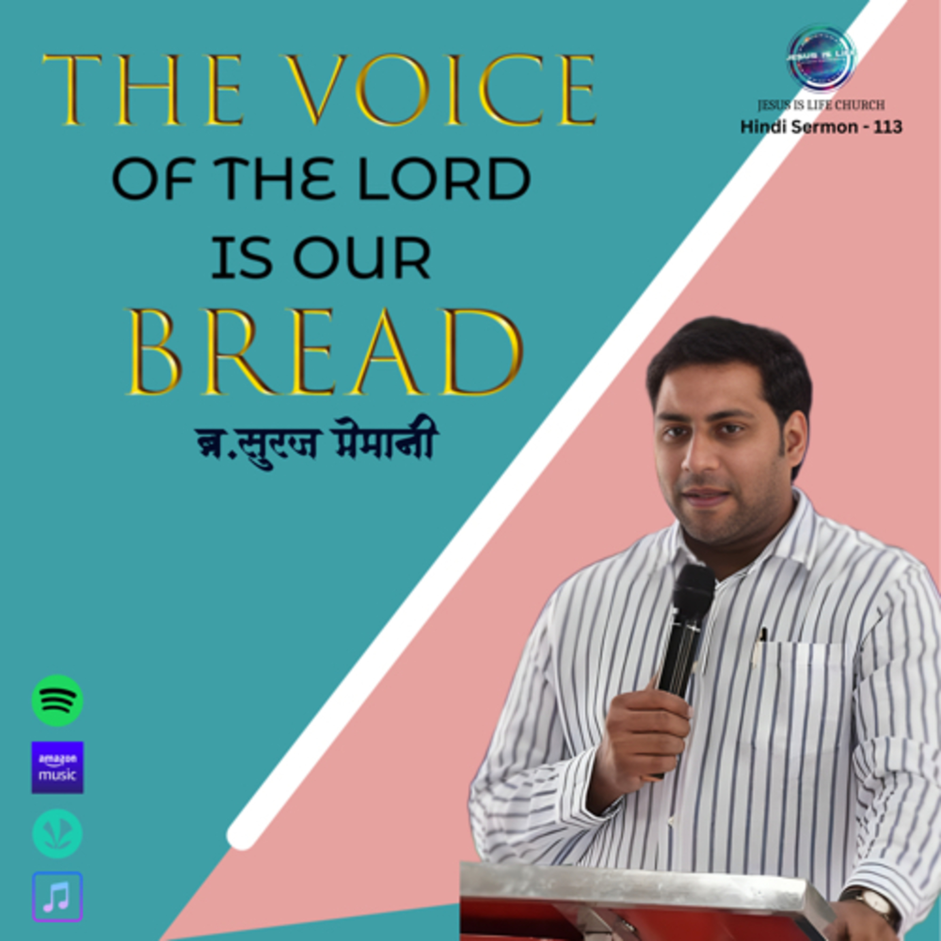 THE VOICE OF THE LORD IS OUR BREAD - Br. Suraj Premani(Hindi Sermon) 113 episode artwork