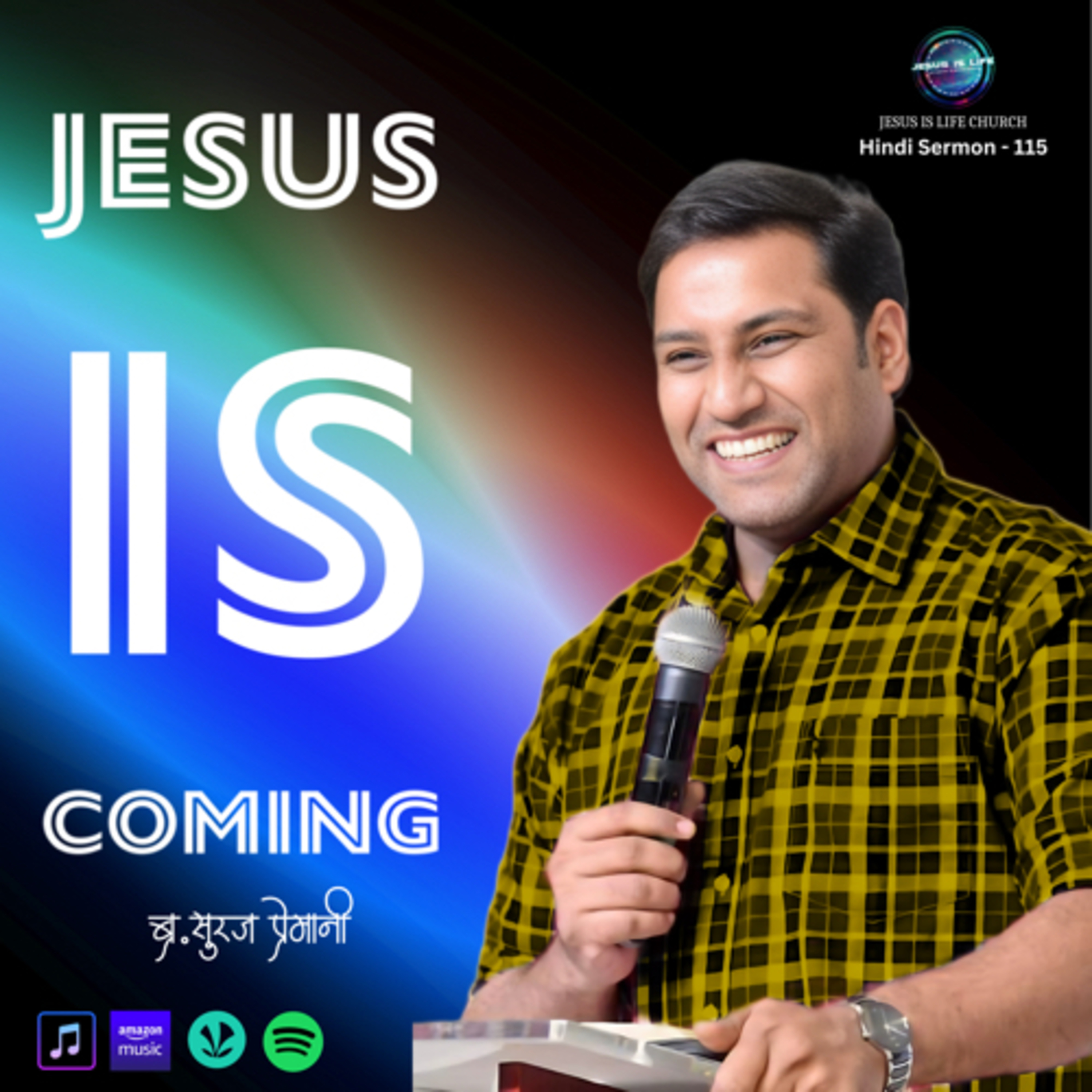 JESUS IS COMING - Br. Suraj Premani(Hindi Sermon) 115 episode artwork