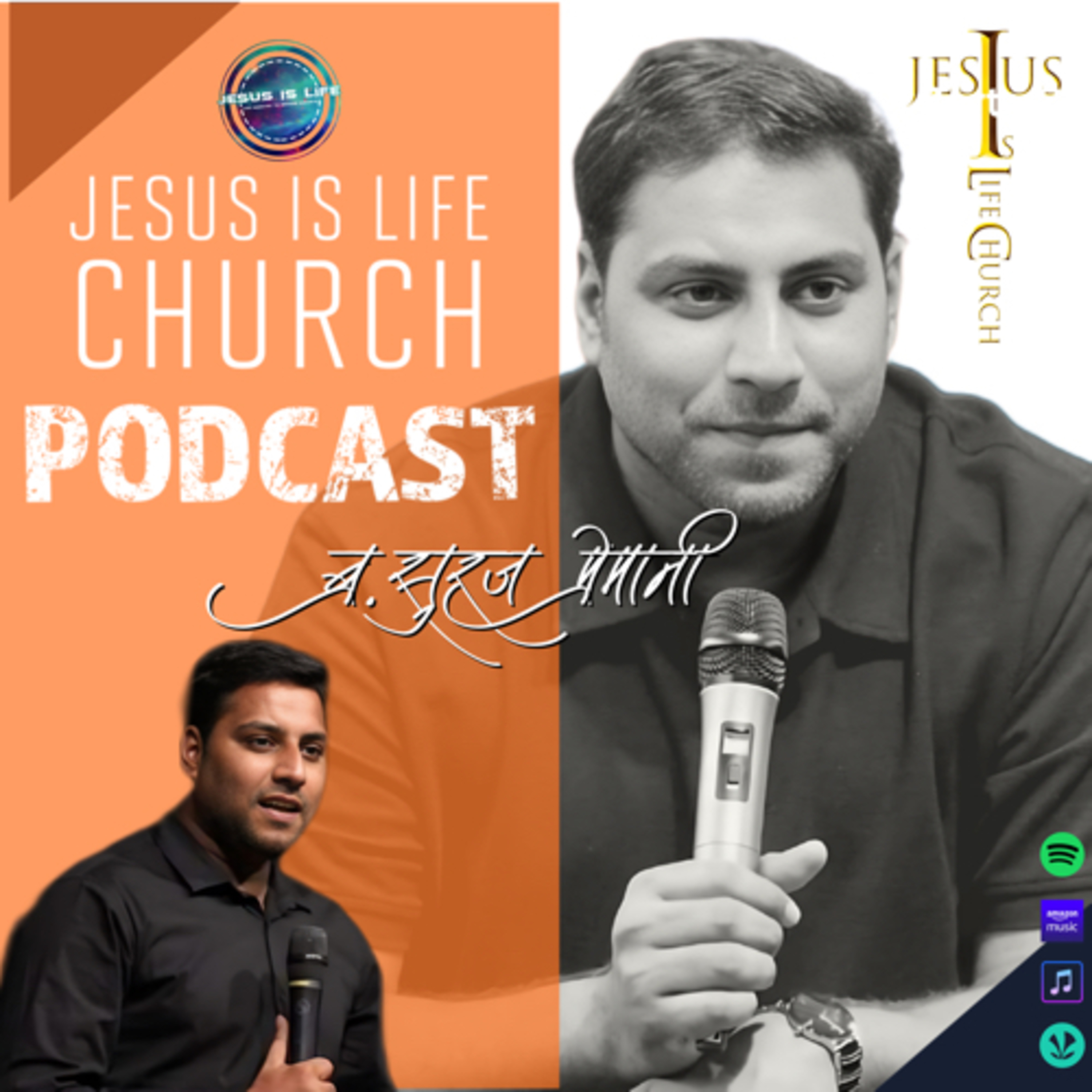 DON’T SEEK ANSWERS TO PRAYER, BUT TURN TO GOD - Br. Suraj Premani(Hindi Sermon) 128 episode artwork