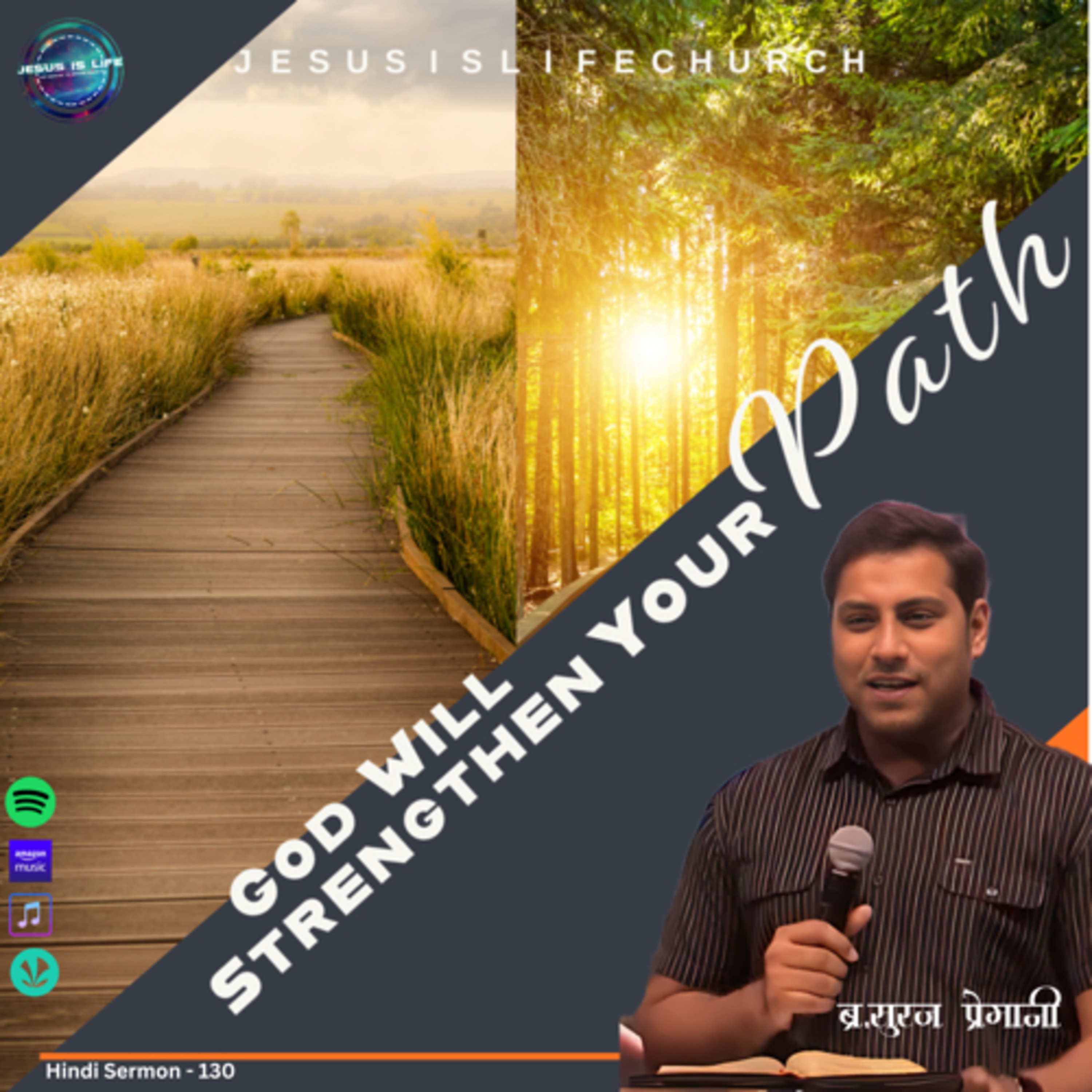 GOD WILL STRENGTHEN YOUR PATH - Br. Suraj Premani (Hindi Sermon) 130 episode artwork