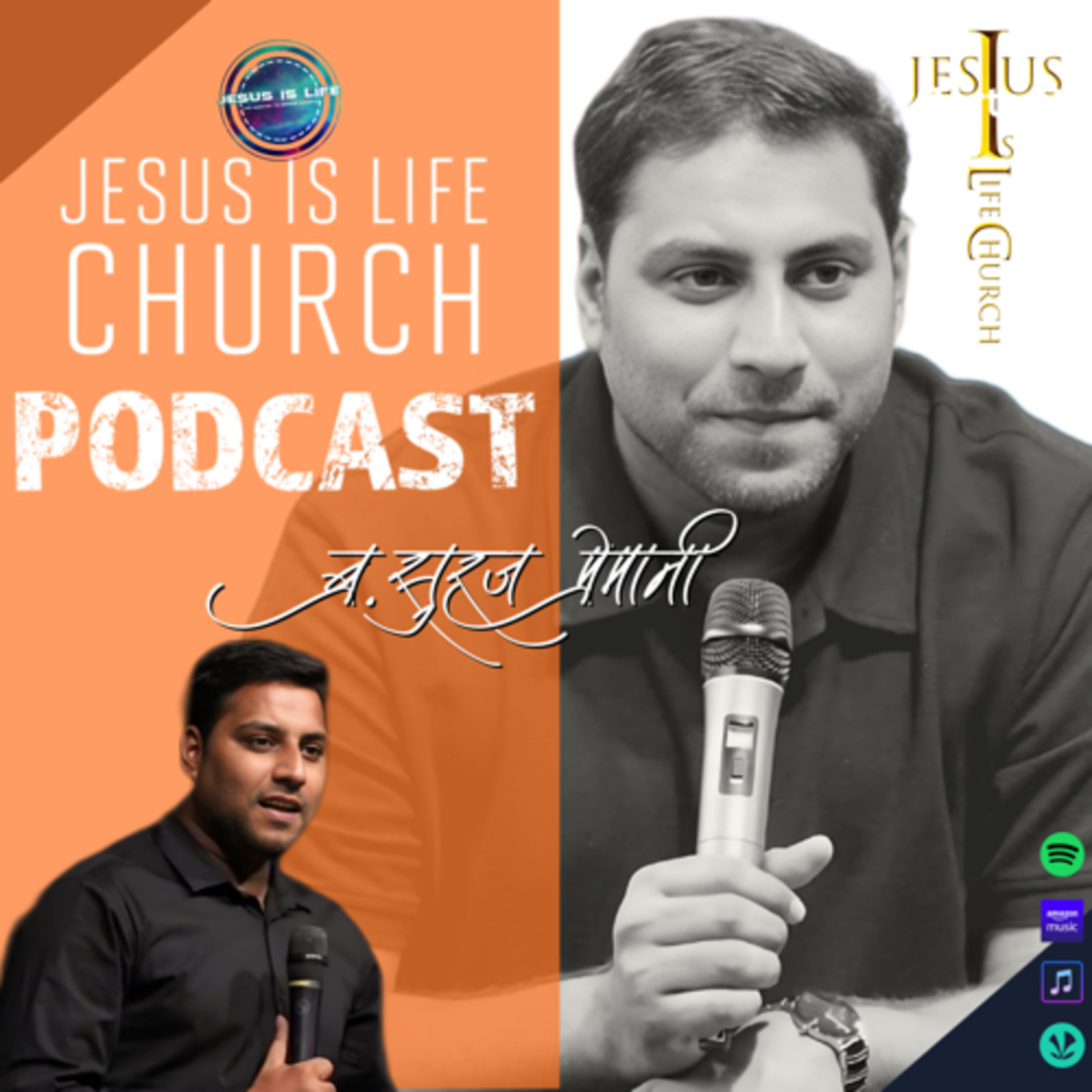 WHAT WILL HAPPEN IN CHURCH BEFORE SECOND COMING OF JESUS(COVID19 Online Sermon)-Br. Suraj Premani176 episode artwork