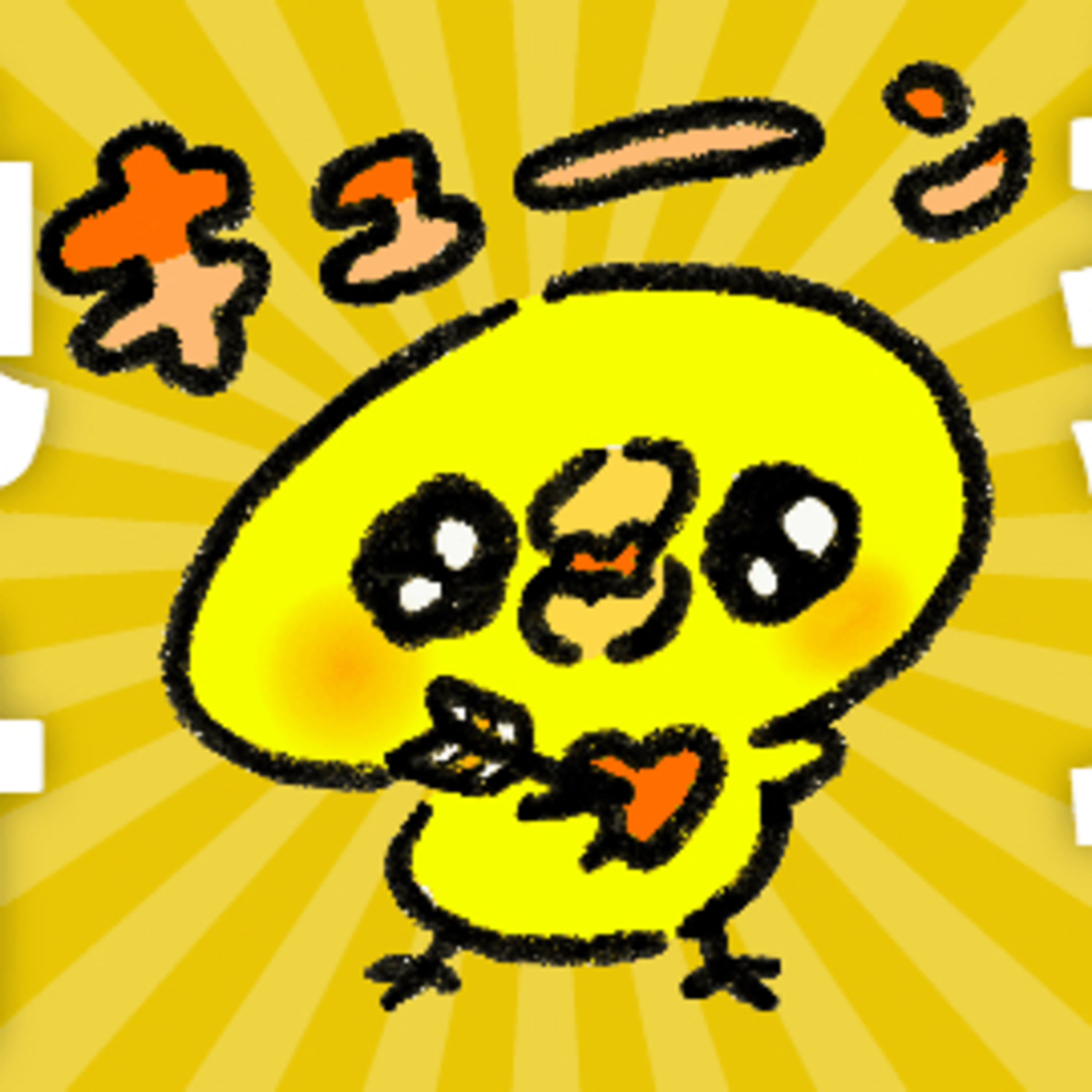 きゅうたろうの休み時間