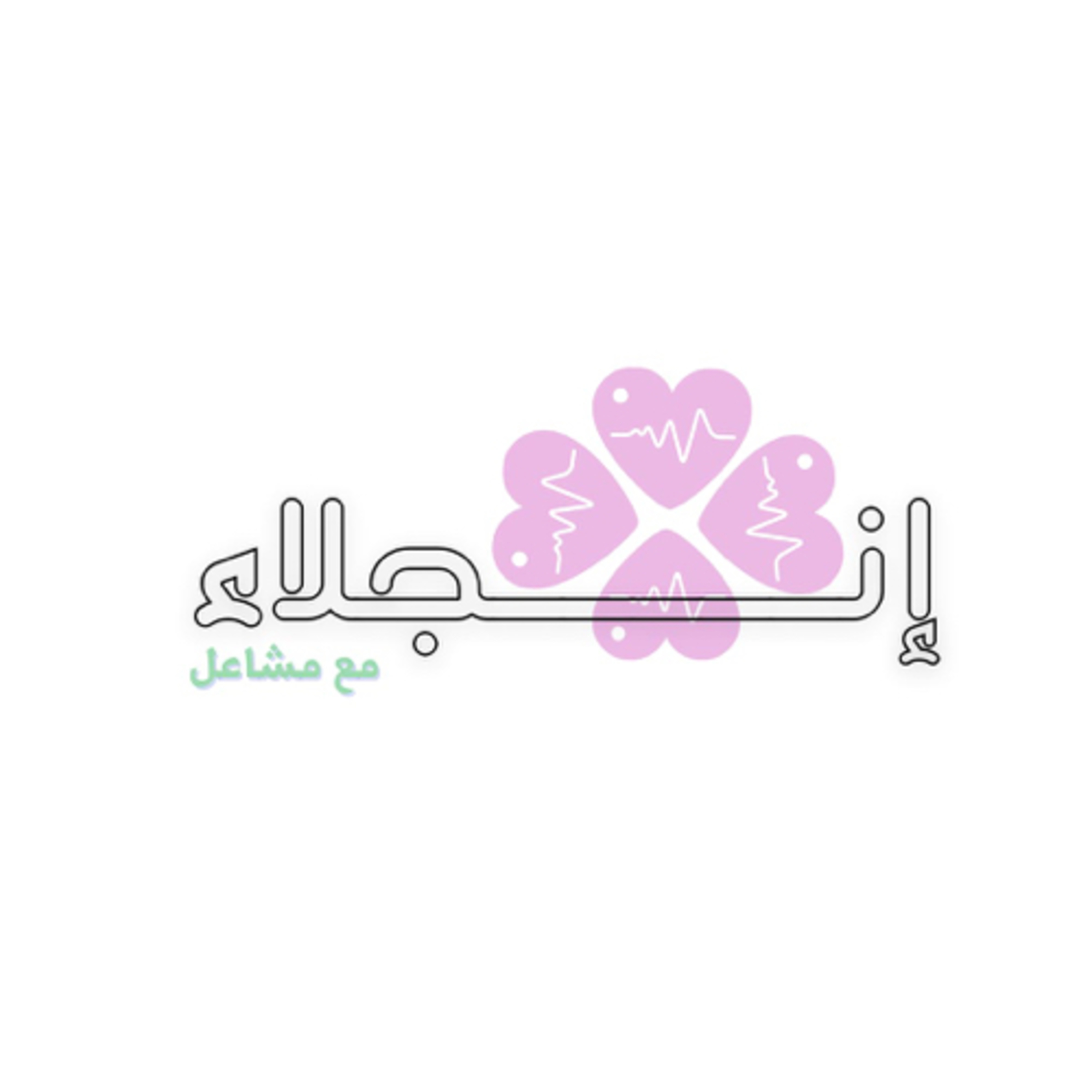 بودكاست إنجلاء  episode artwork