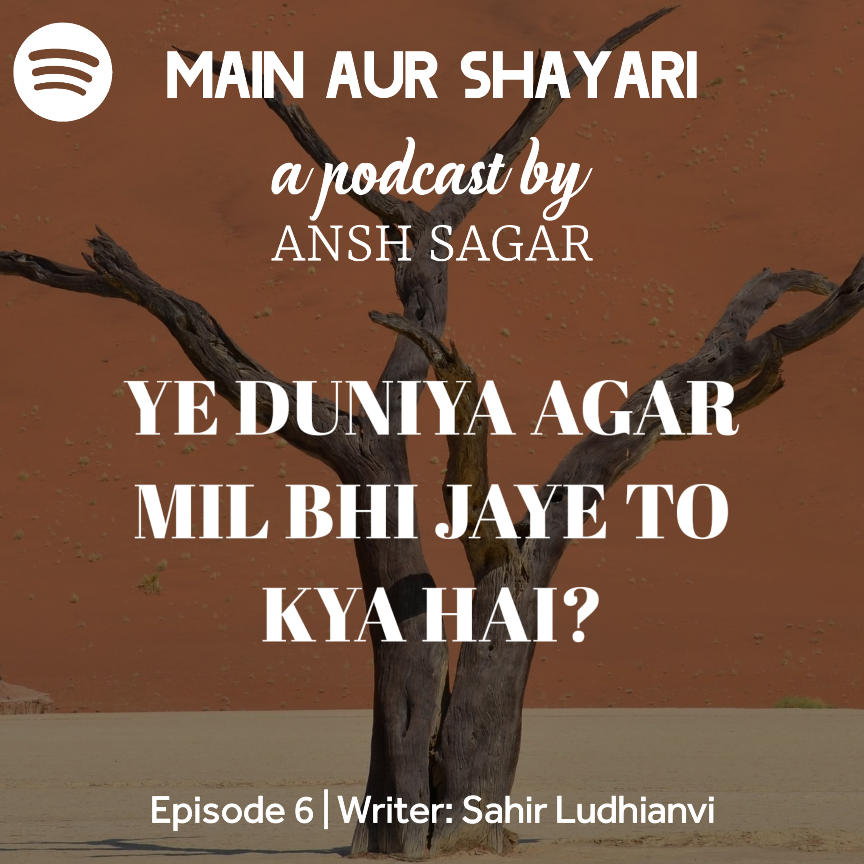 Main aur Shayari by Ansh Sagar