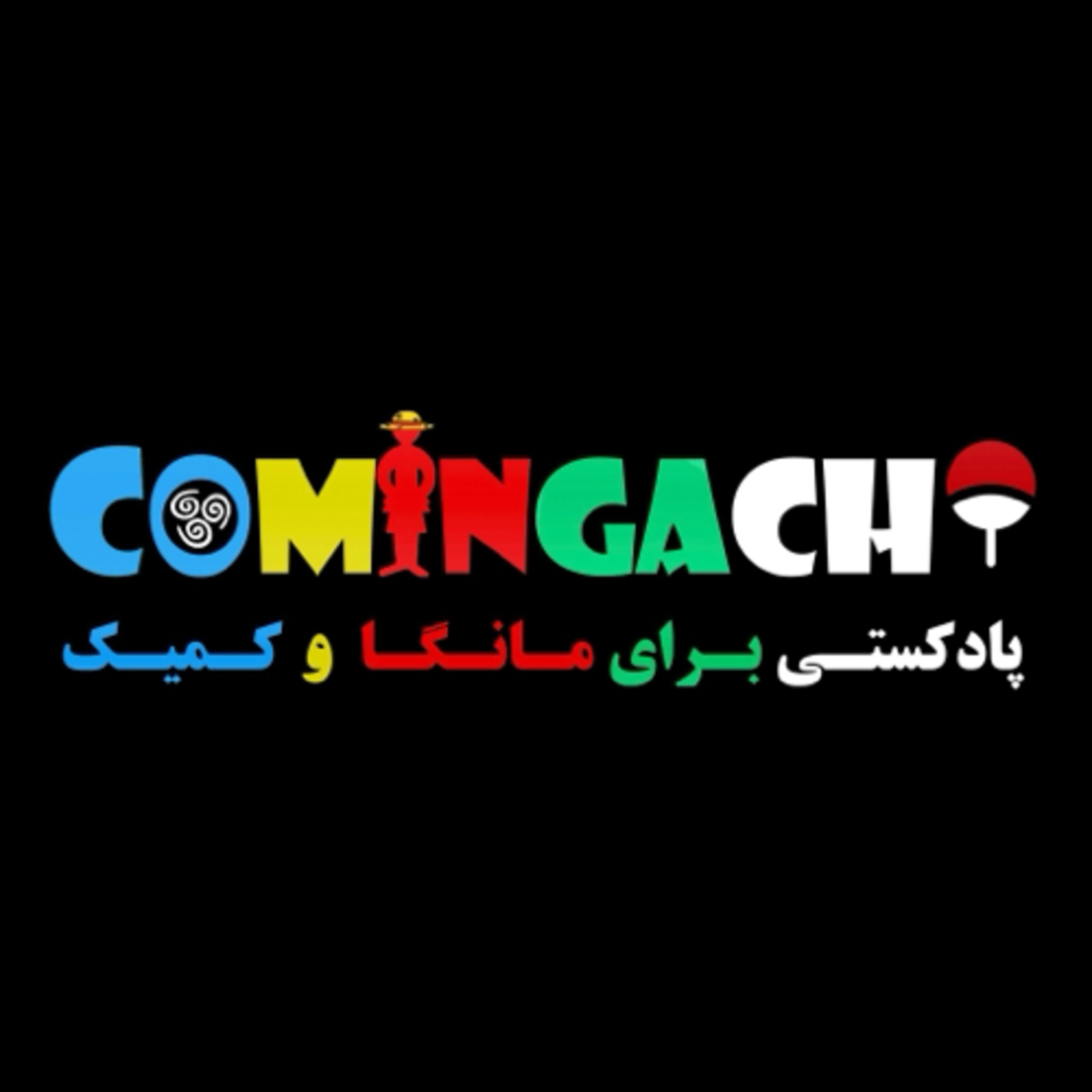 کاور تیزر اولین قسمت از انیمه Undead girl murder farce