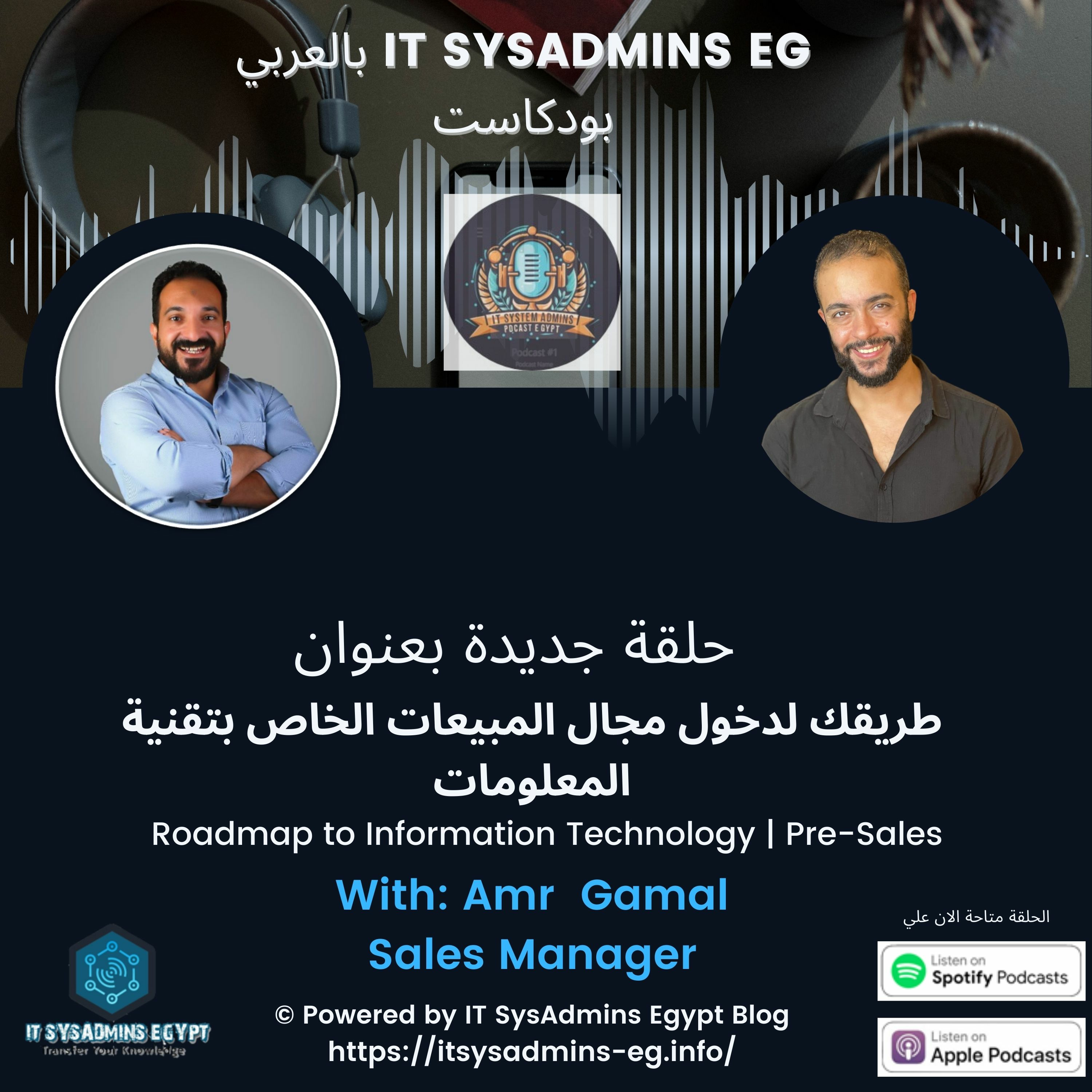 FreeMind Tech بالعربي