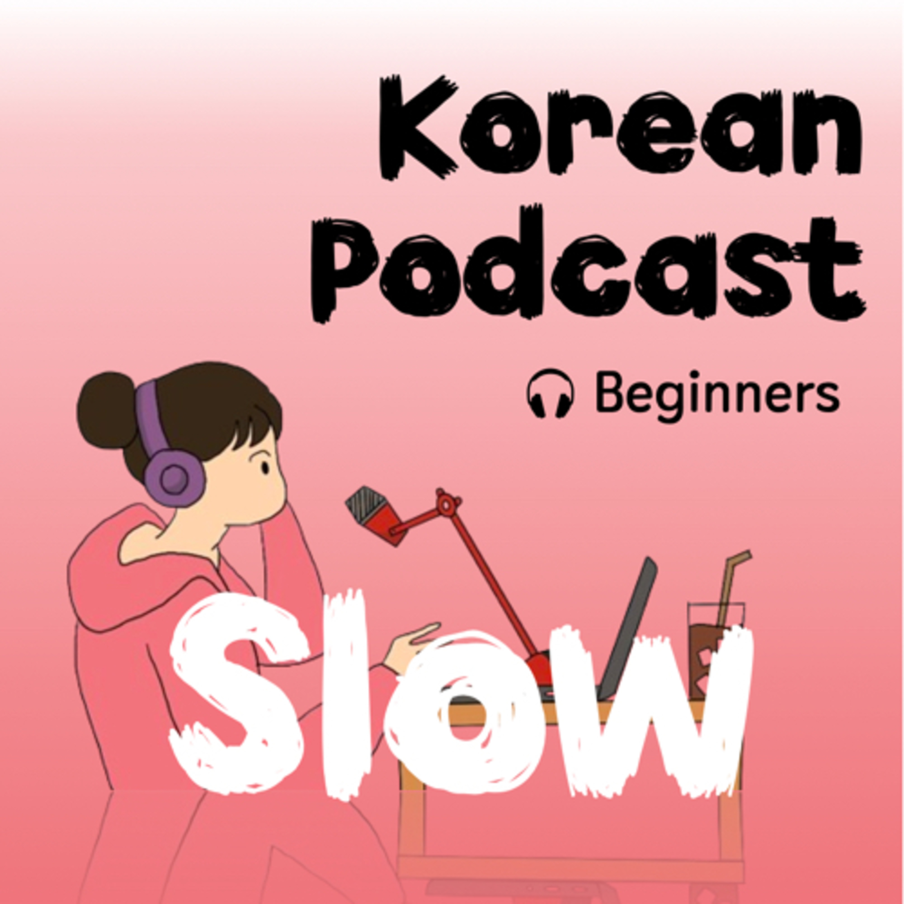 [Beginner] EP 008. 한국드라마 ver.Slow_ Kdrama episode artwork