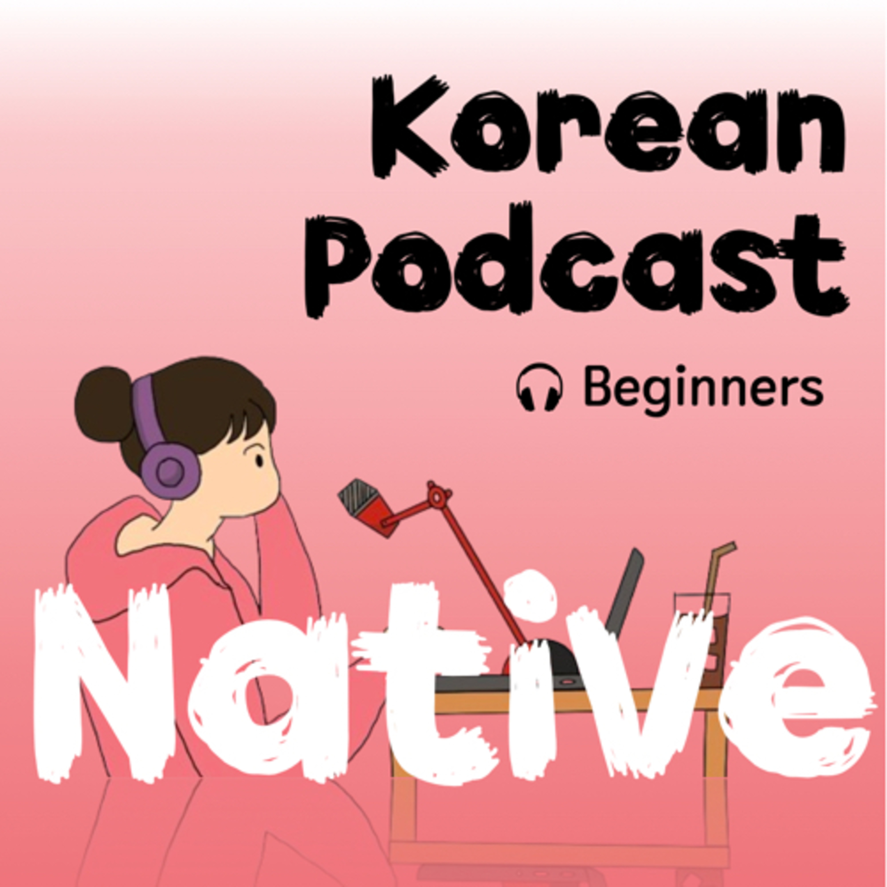 [Beginner] EP 008. 한국드라마 ver.Native_ Kdrama episode artwork