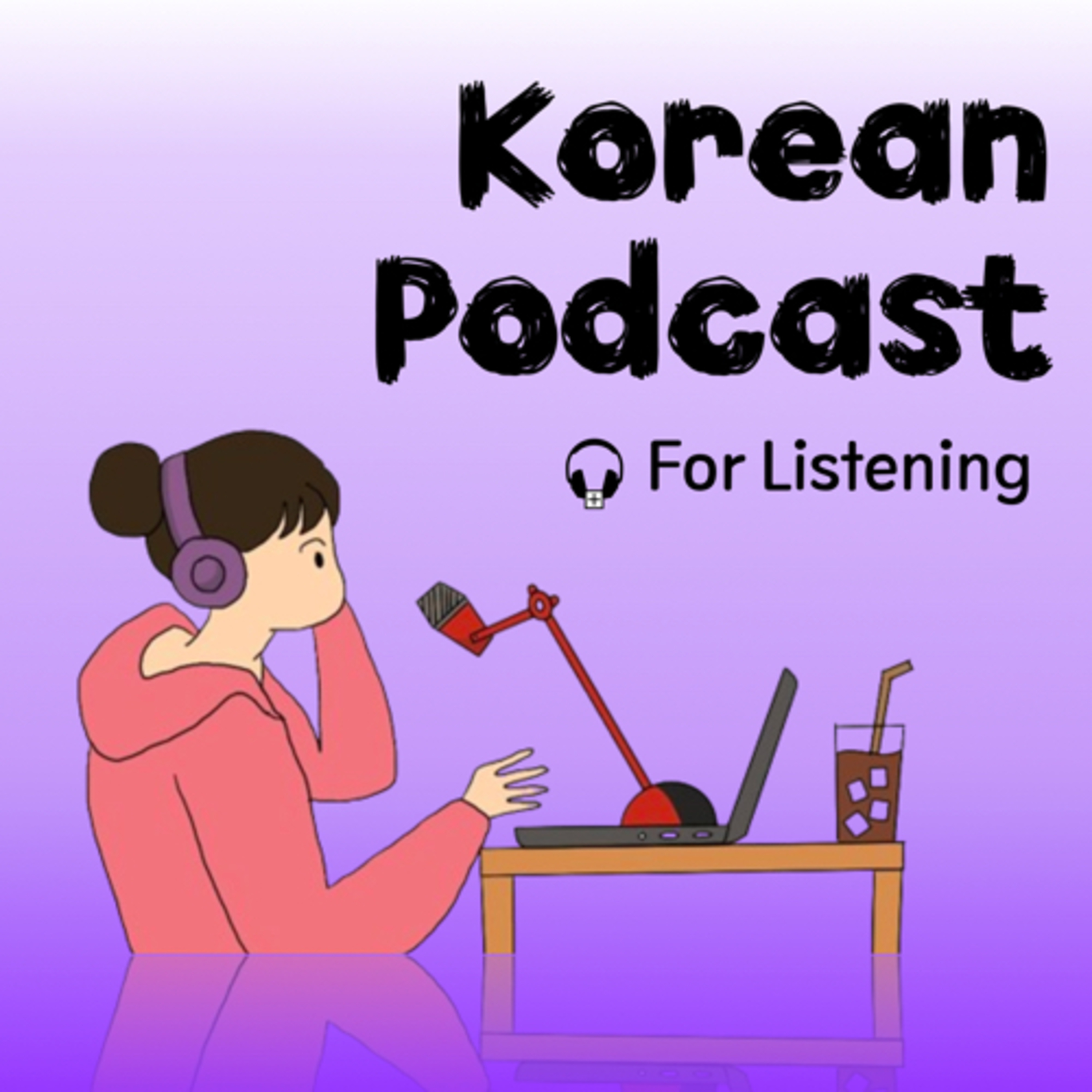 Korean Review Insight 001 비비 (BIBI) 밤양갱(Bam Yang Gang) _ for Listening episode artwork