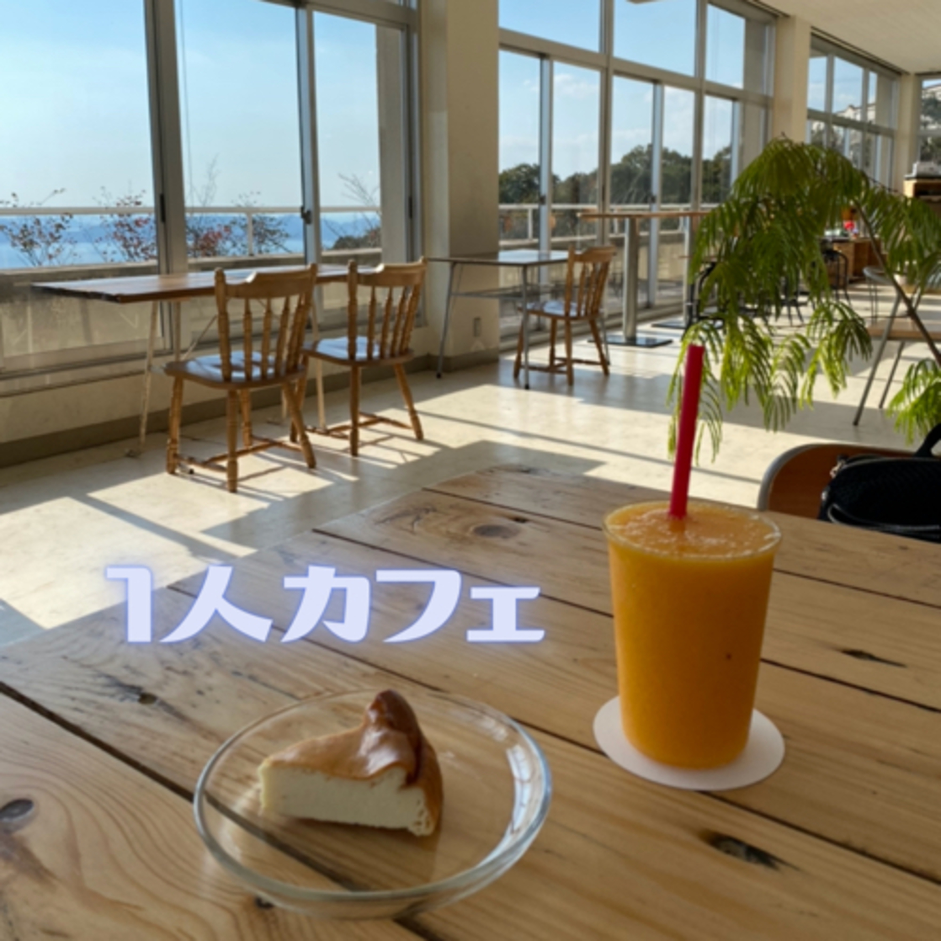 ✴︎1人カフェ✴︎ episode artwork