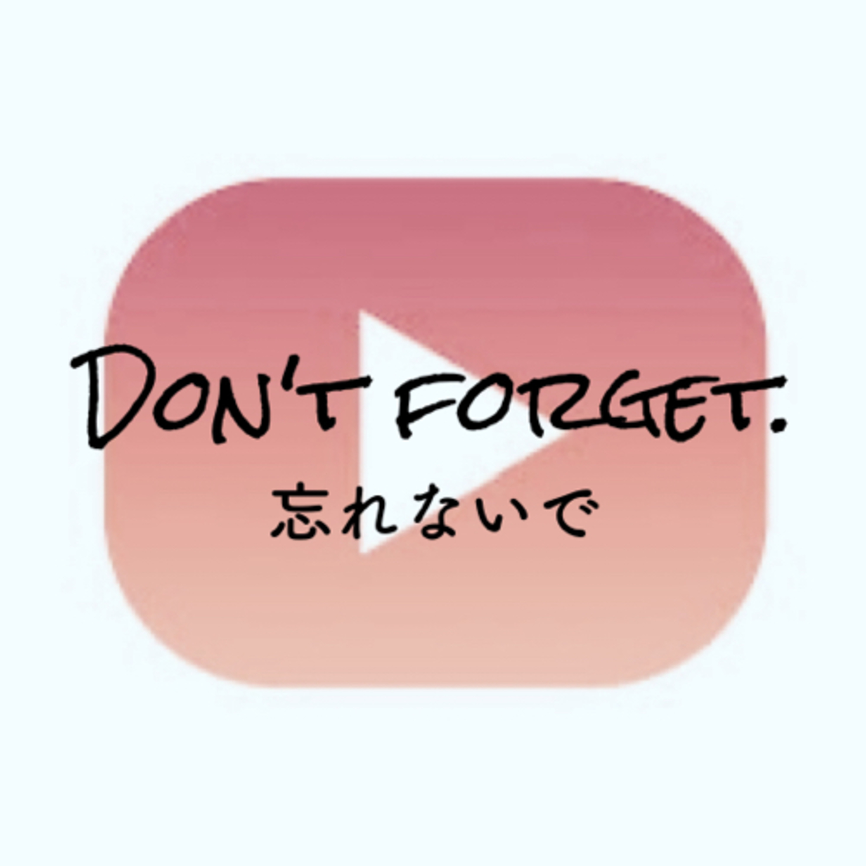 第15回　後世に残したい動画の話（あっちゃんと対談） episode artwork
