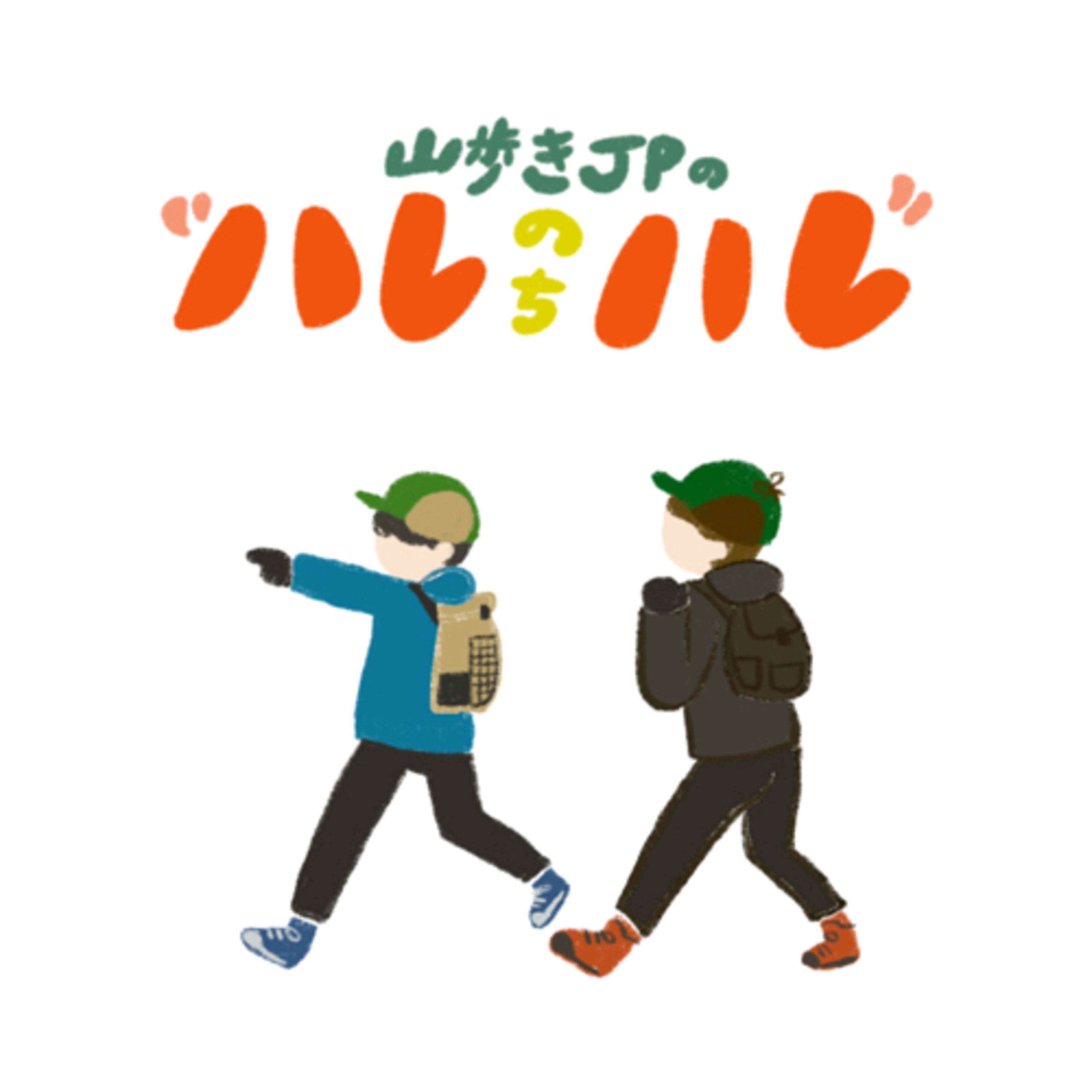 4000のはなし episode artwork