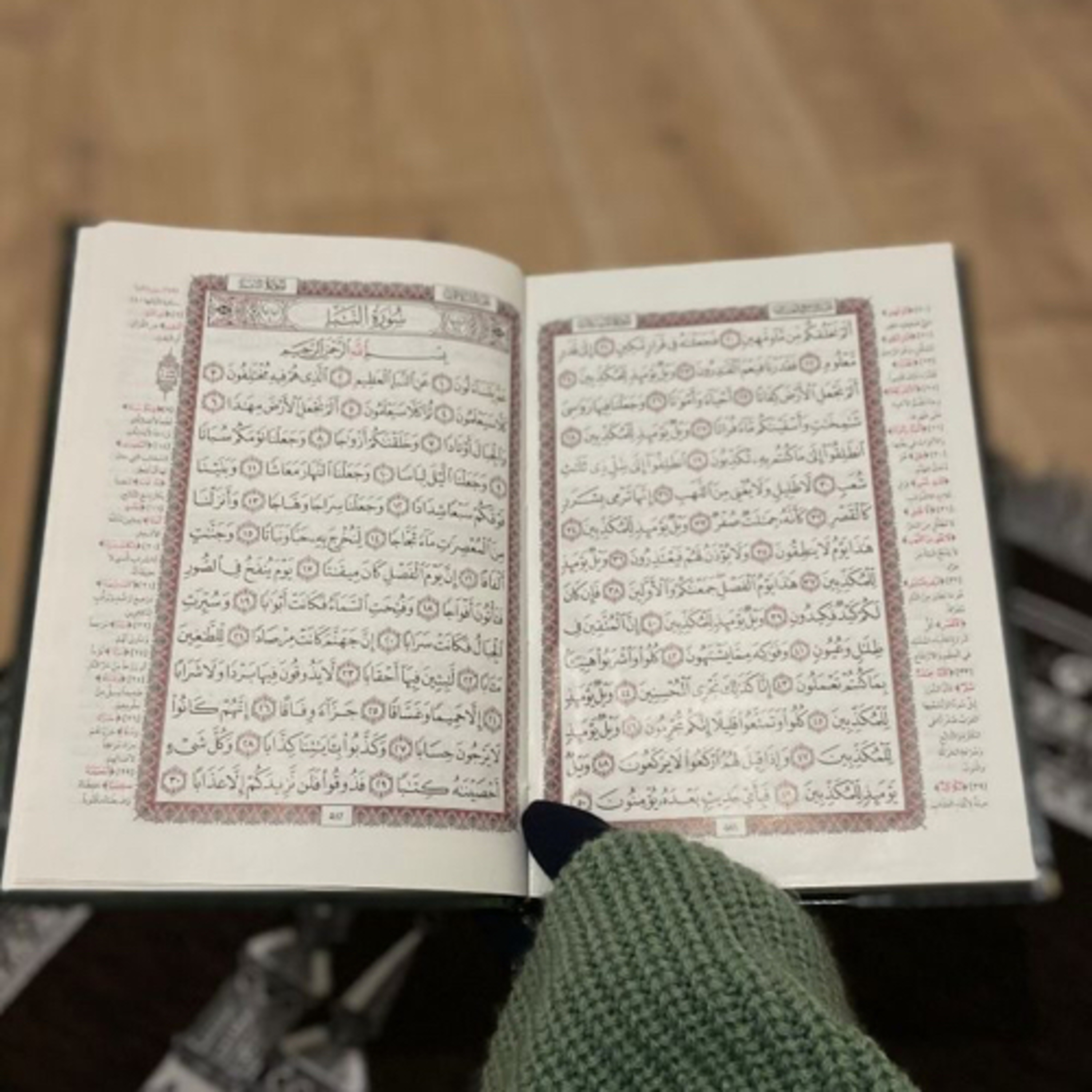 Vibes of Qur’an
