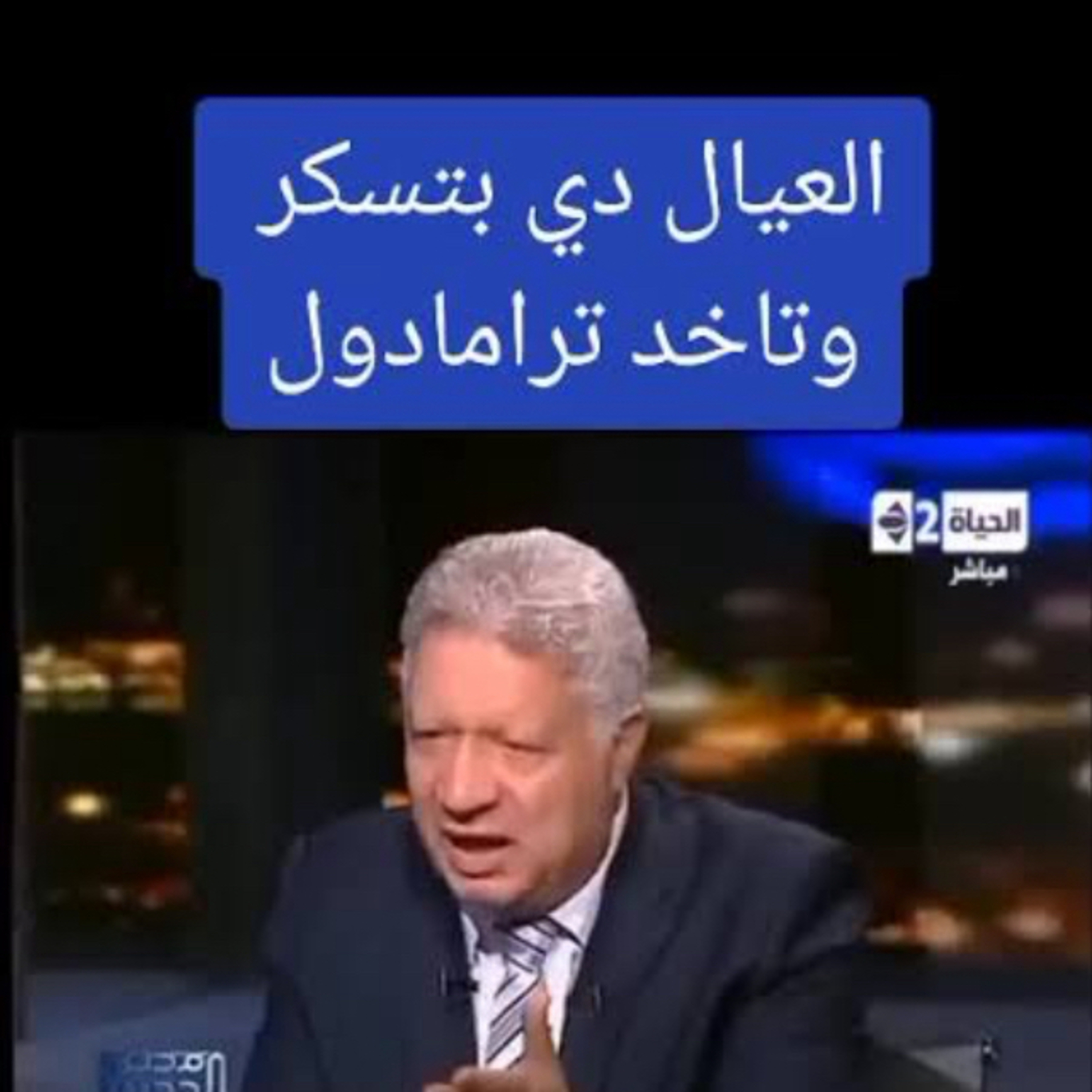 Only in إيجيبت 🤔 episode artwork