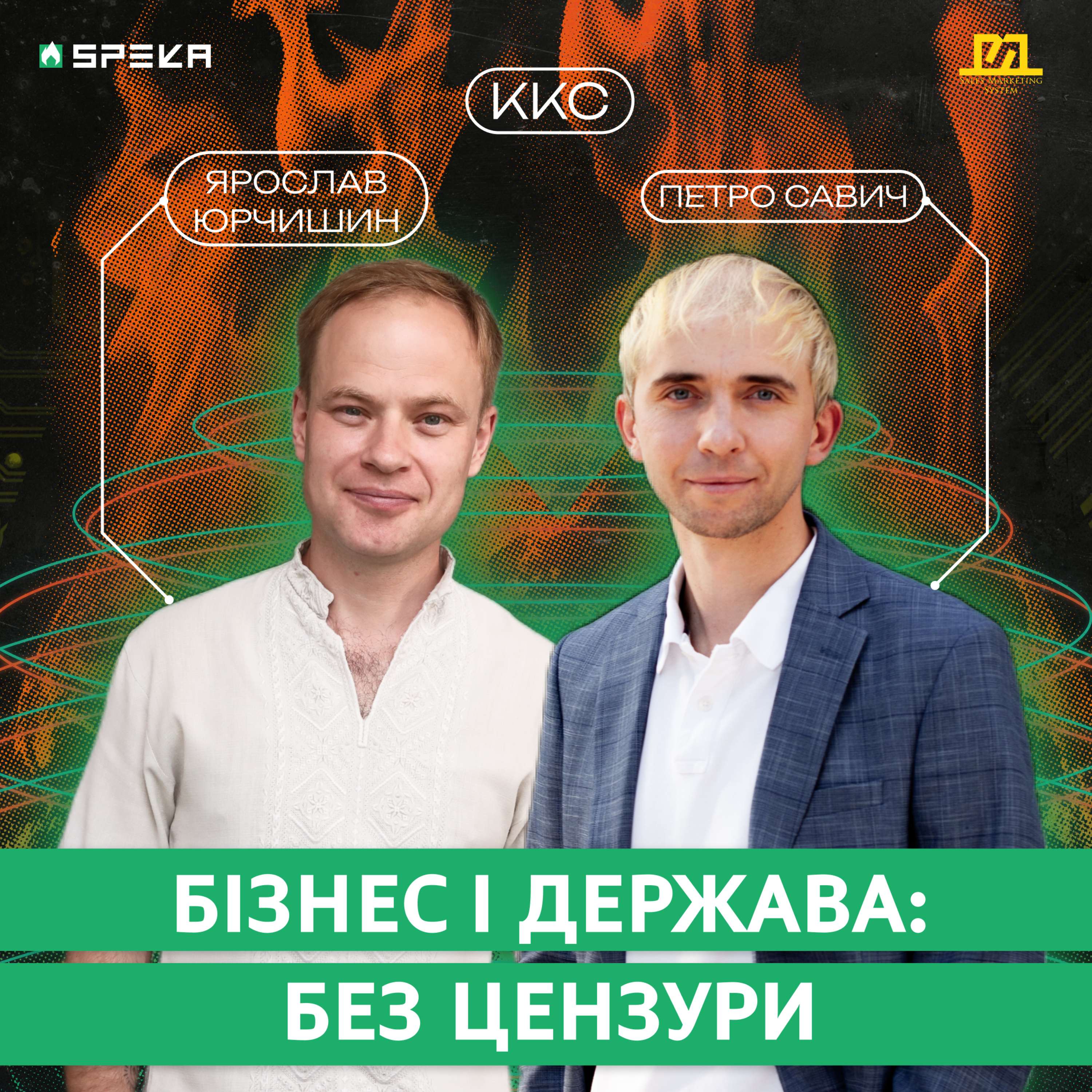 Куди Котиться Світ