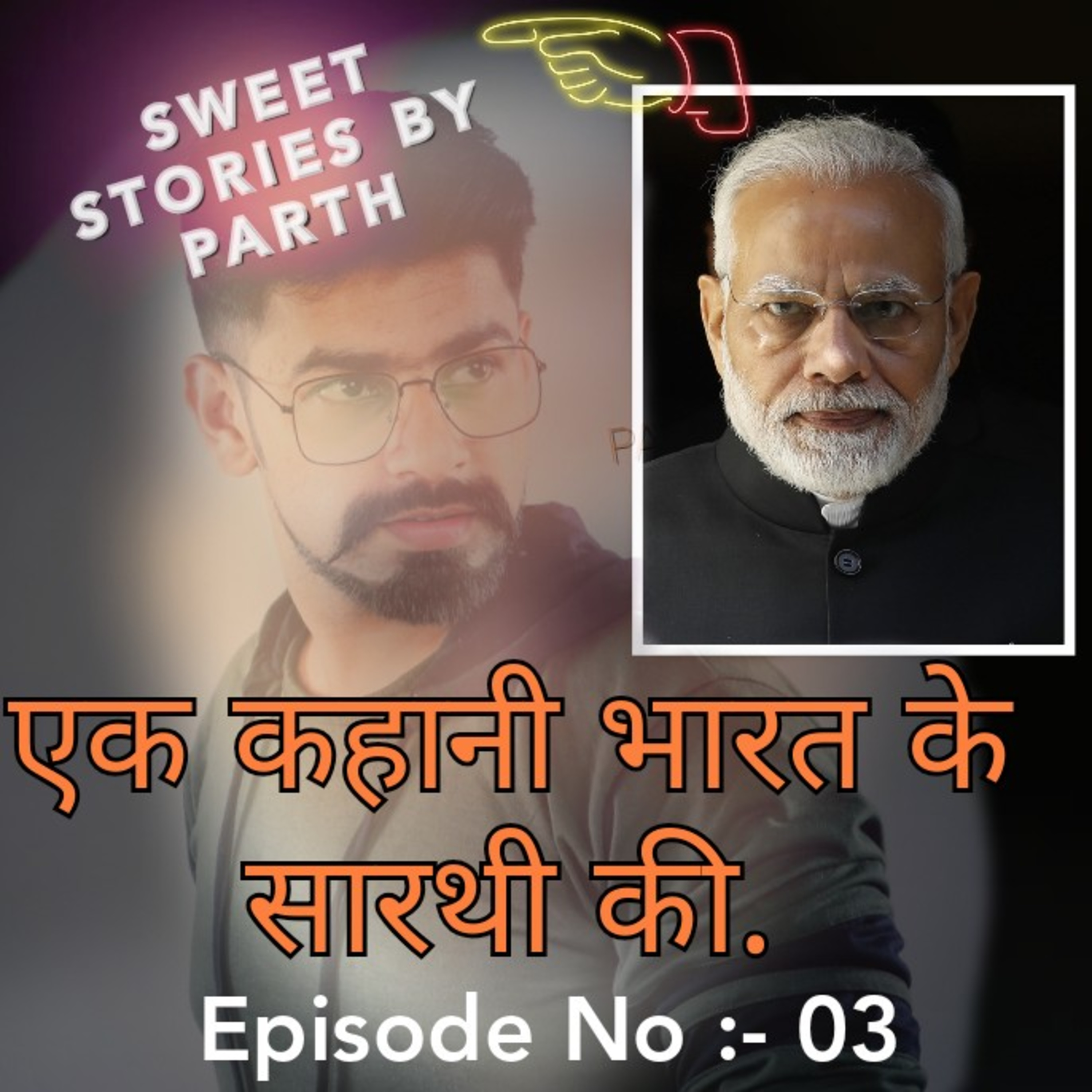 Sweet Stories By Parth
