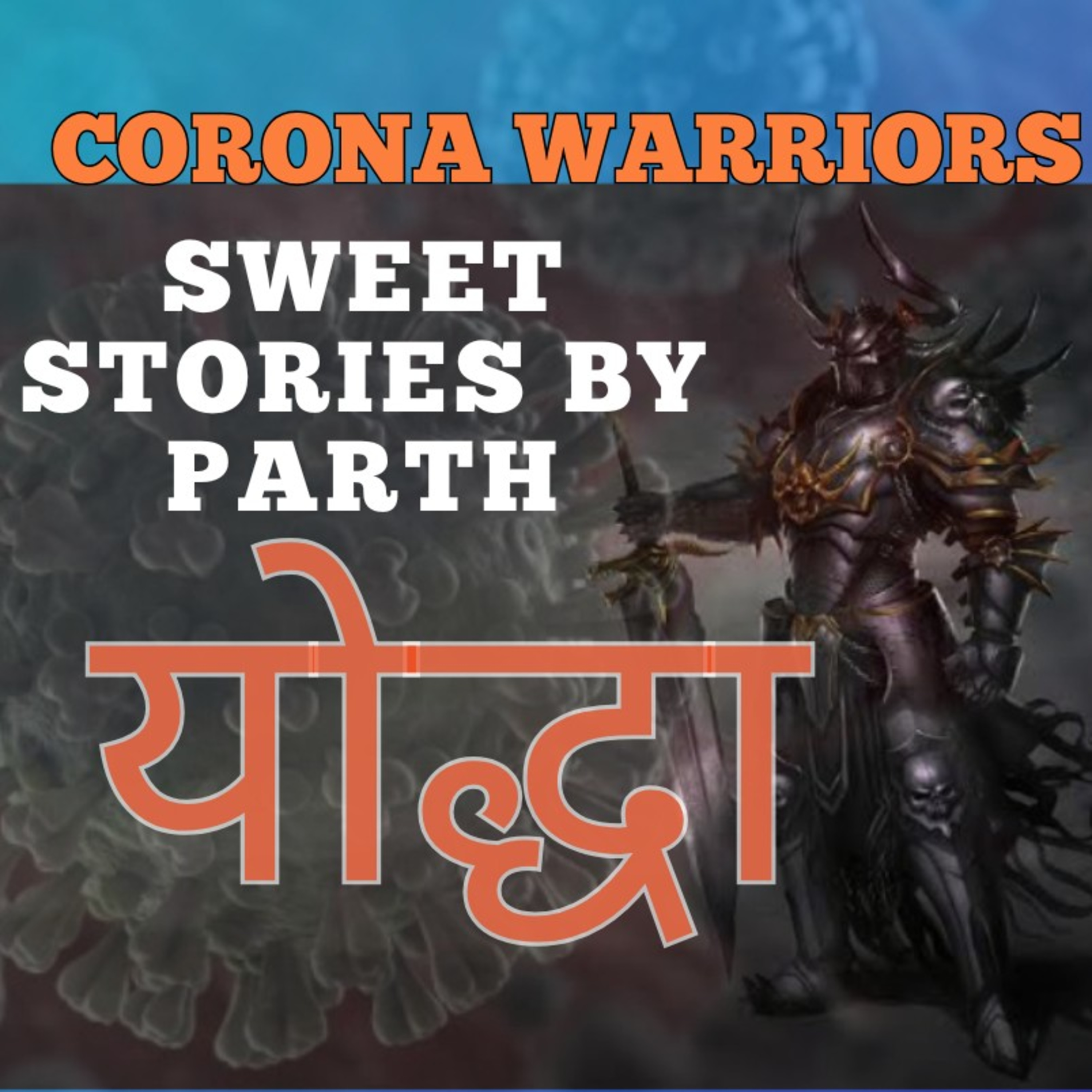 Sweet Stories By Parth
