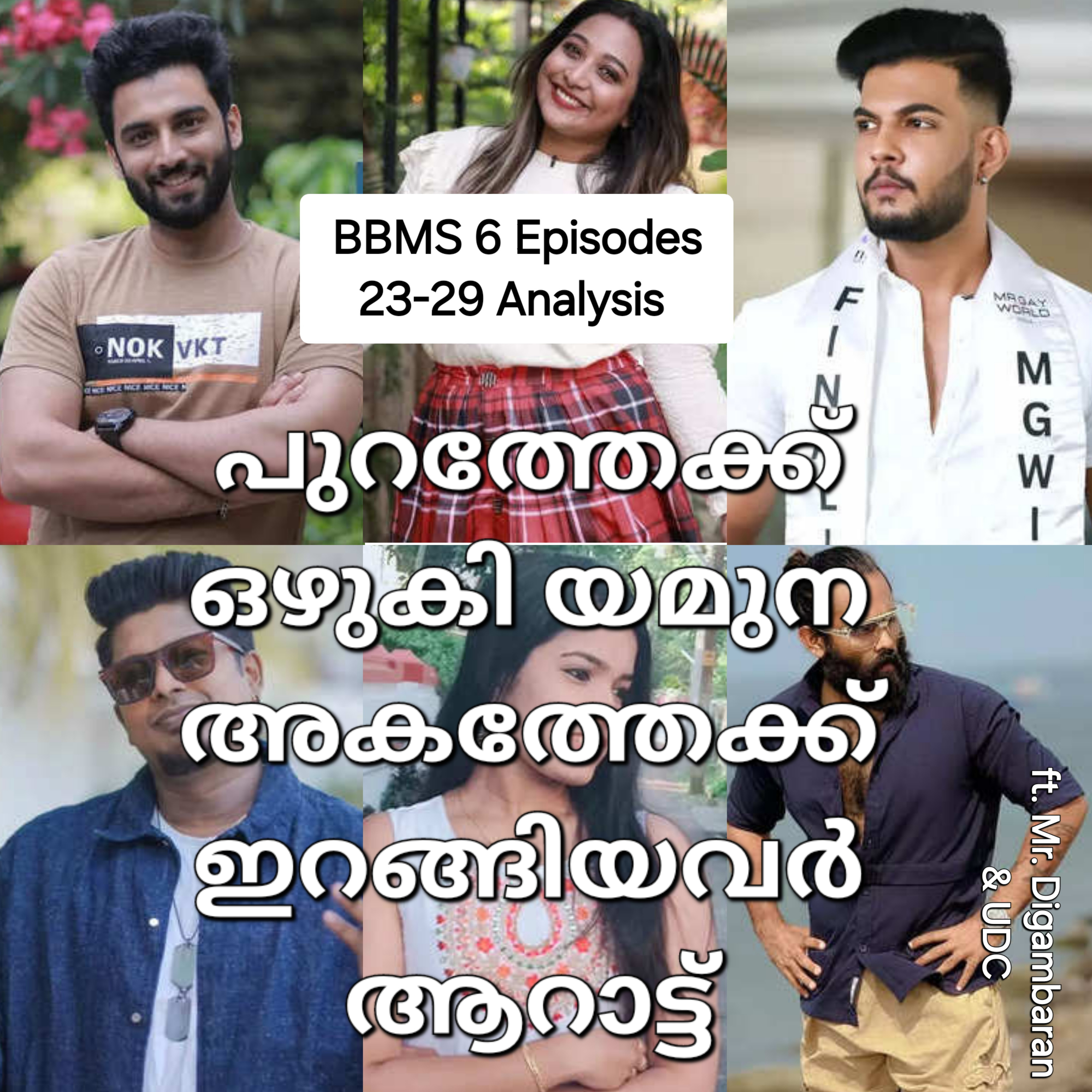 Ithu Nalla Comedy