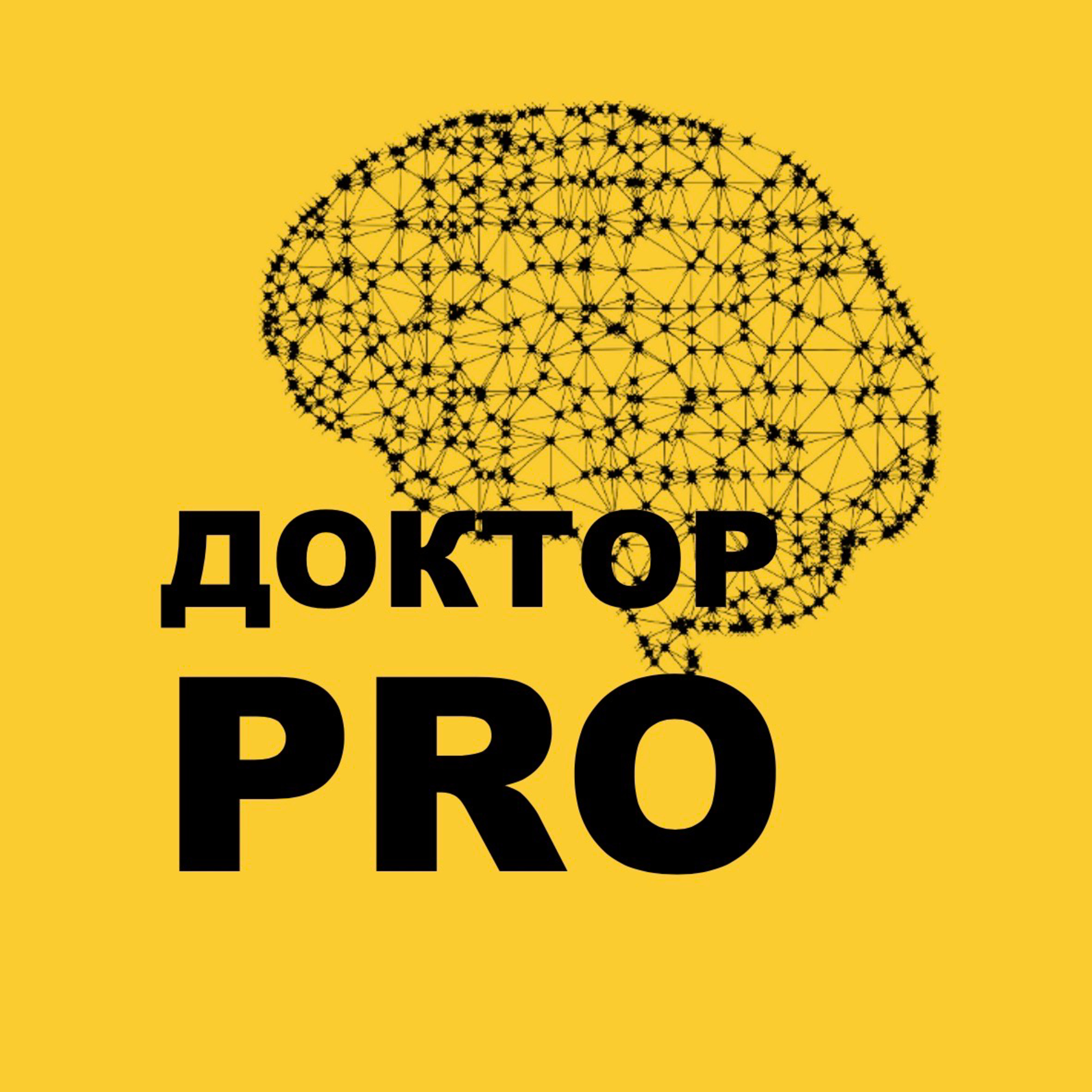 Как Договориться с Мозгом Во Время Стресса episode artwork