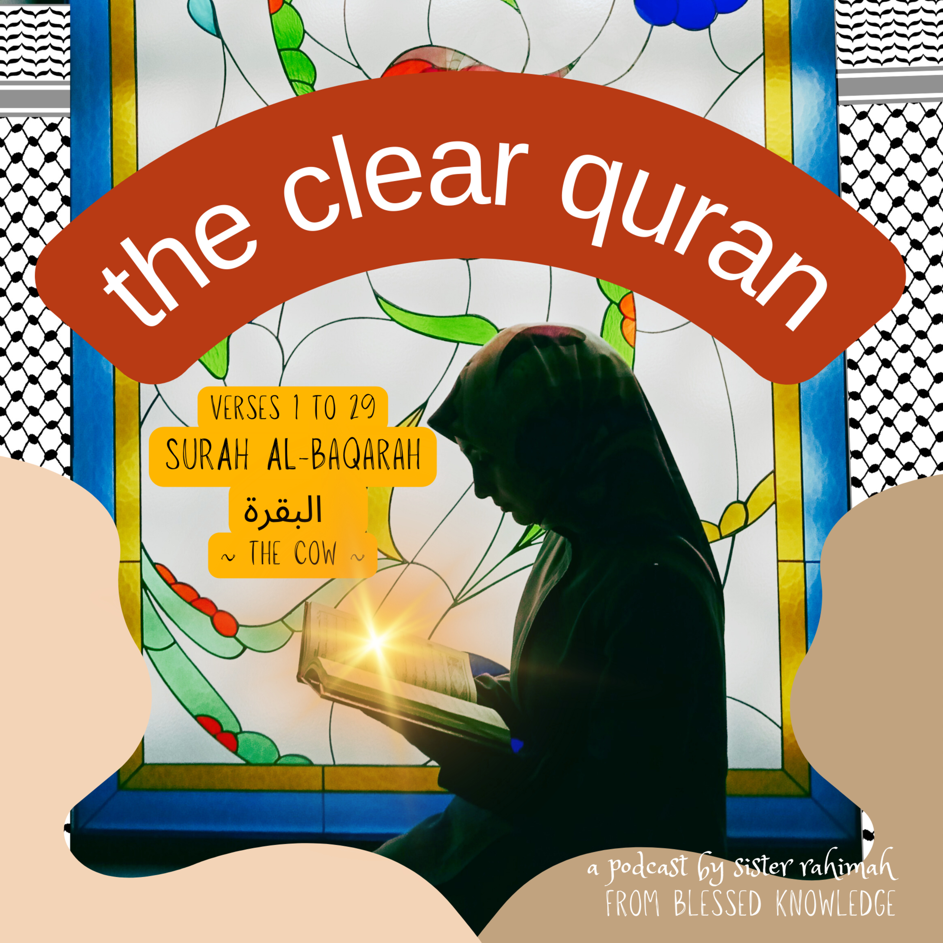 2-1. The Cow (Al-Baqarah الْبَقَرة) verses 1 to 29 episode artwork