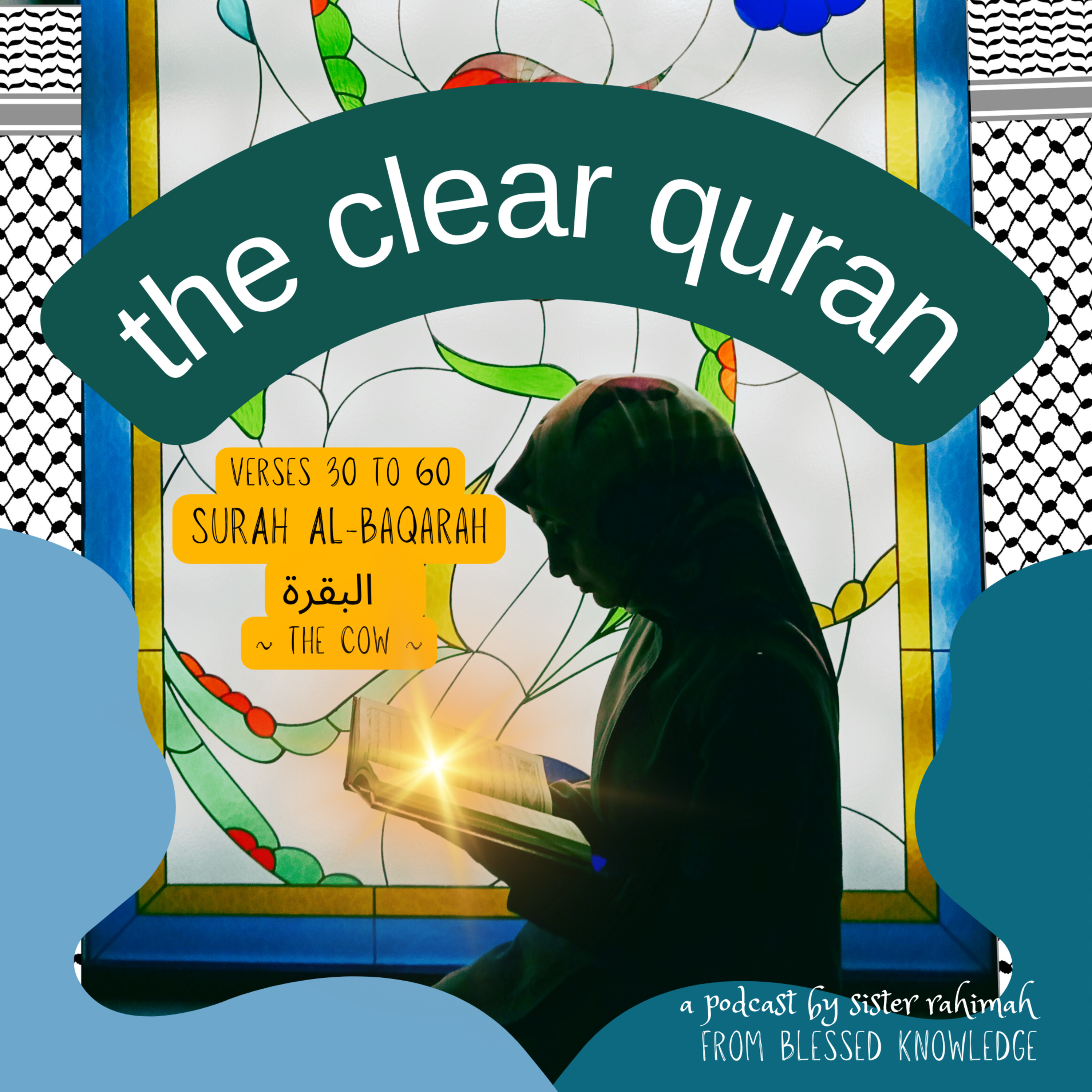 2-2. The Cow (Al-Baqarah الْبَقَرة) verses 30 to 60 episode artwork