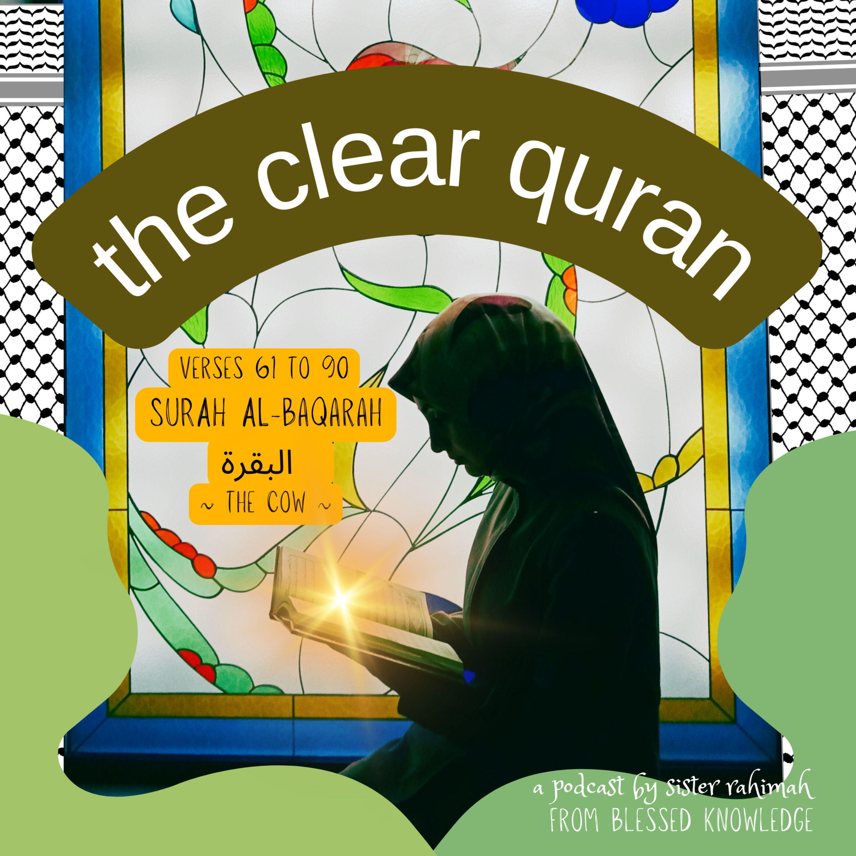 2-3. The Cow (Al-Baqarah الْبَقَرة ) verses 61 to 90 episode artwork