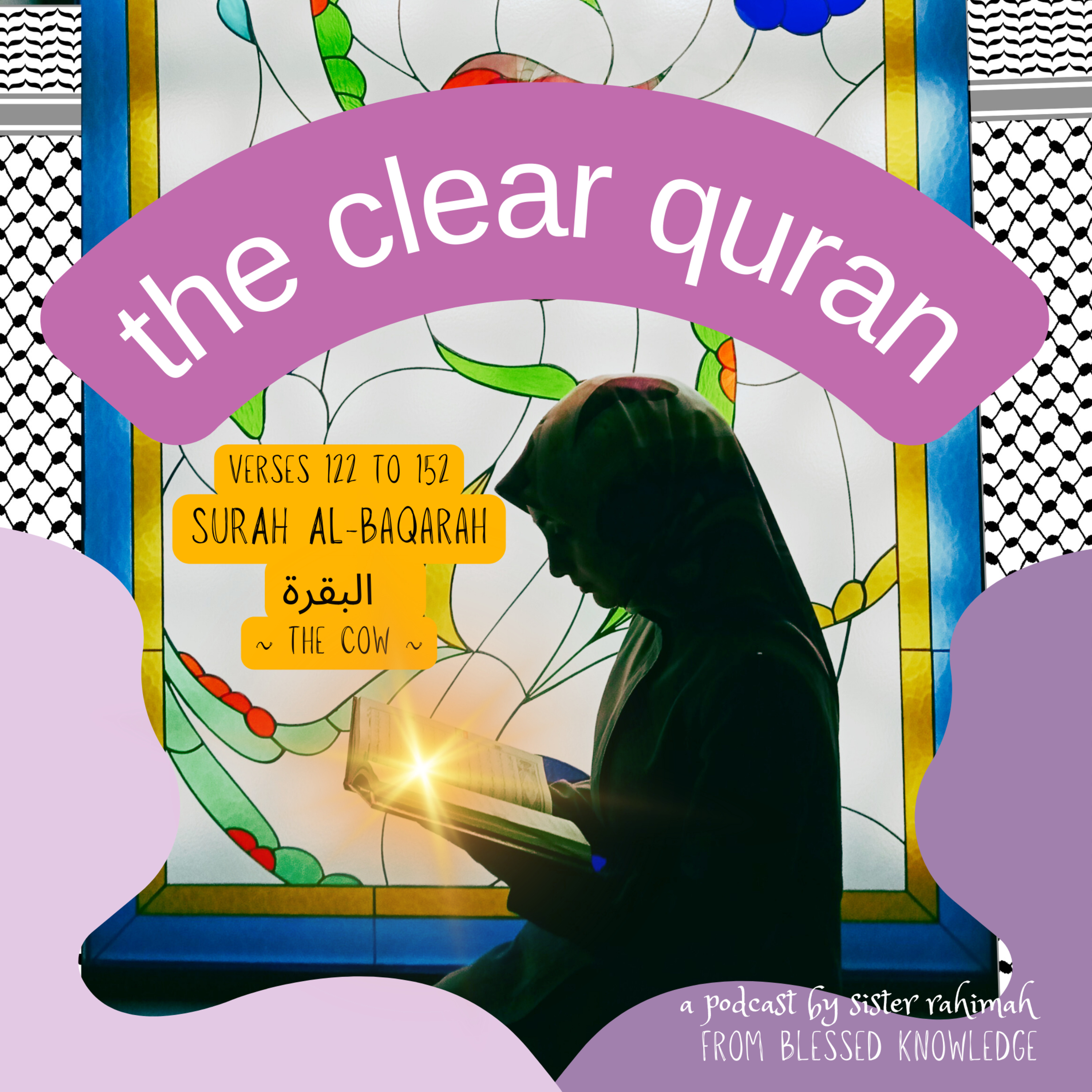 2-5. The Cow (Al-Baqarah الْبَقَرة ) verses 122 to 152 episode artwork
