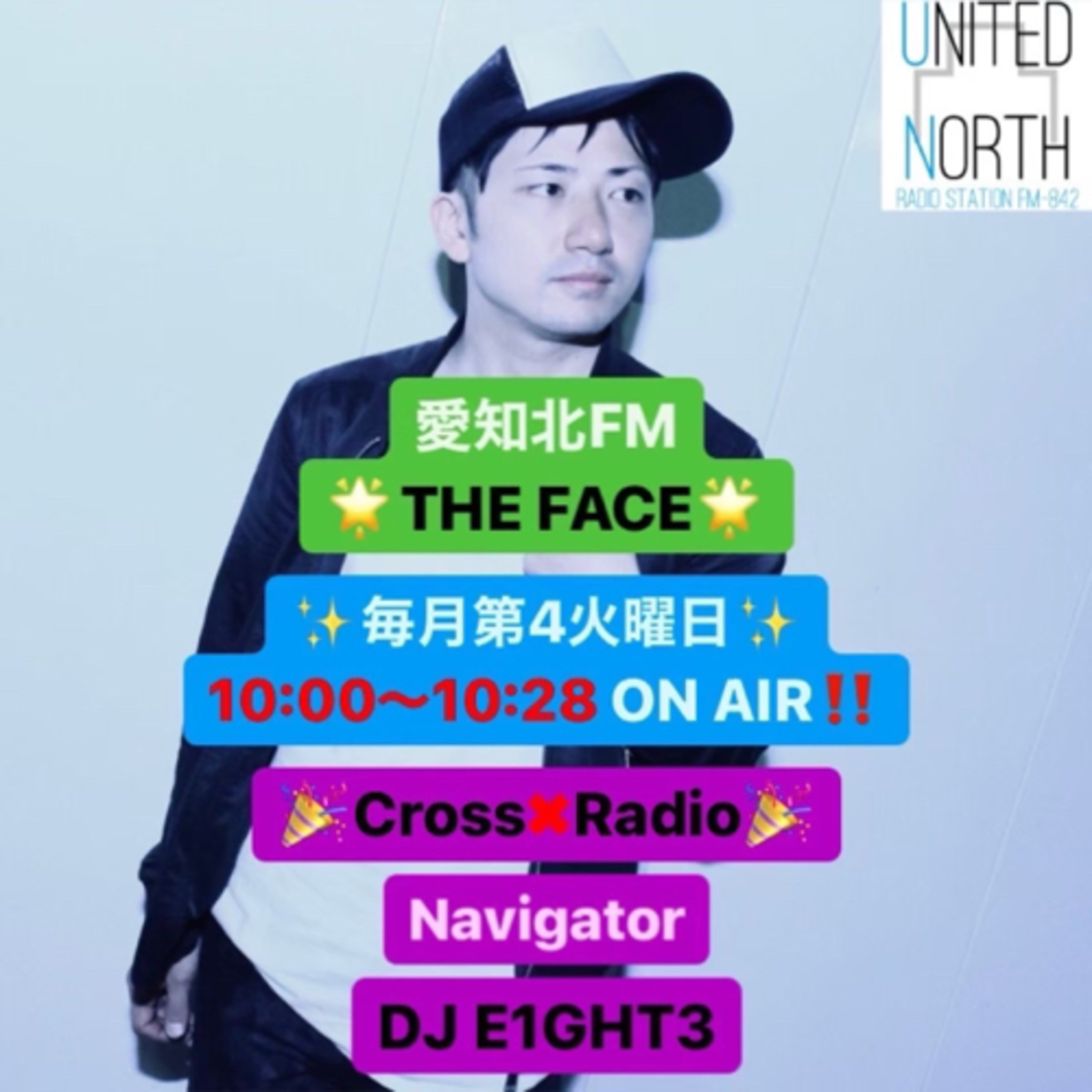 Cross×Radio(2024/03/26) episode artwork
