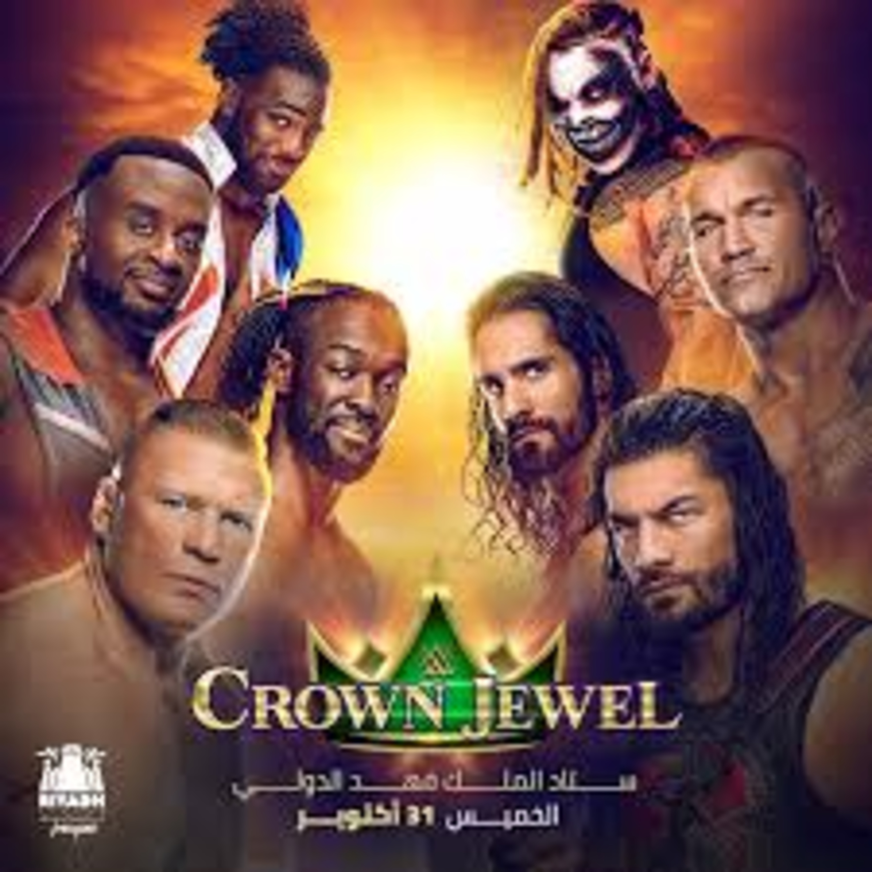 Everything Pro Wrestling