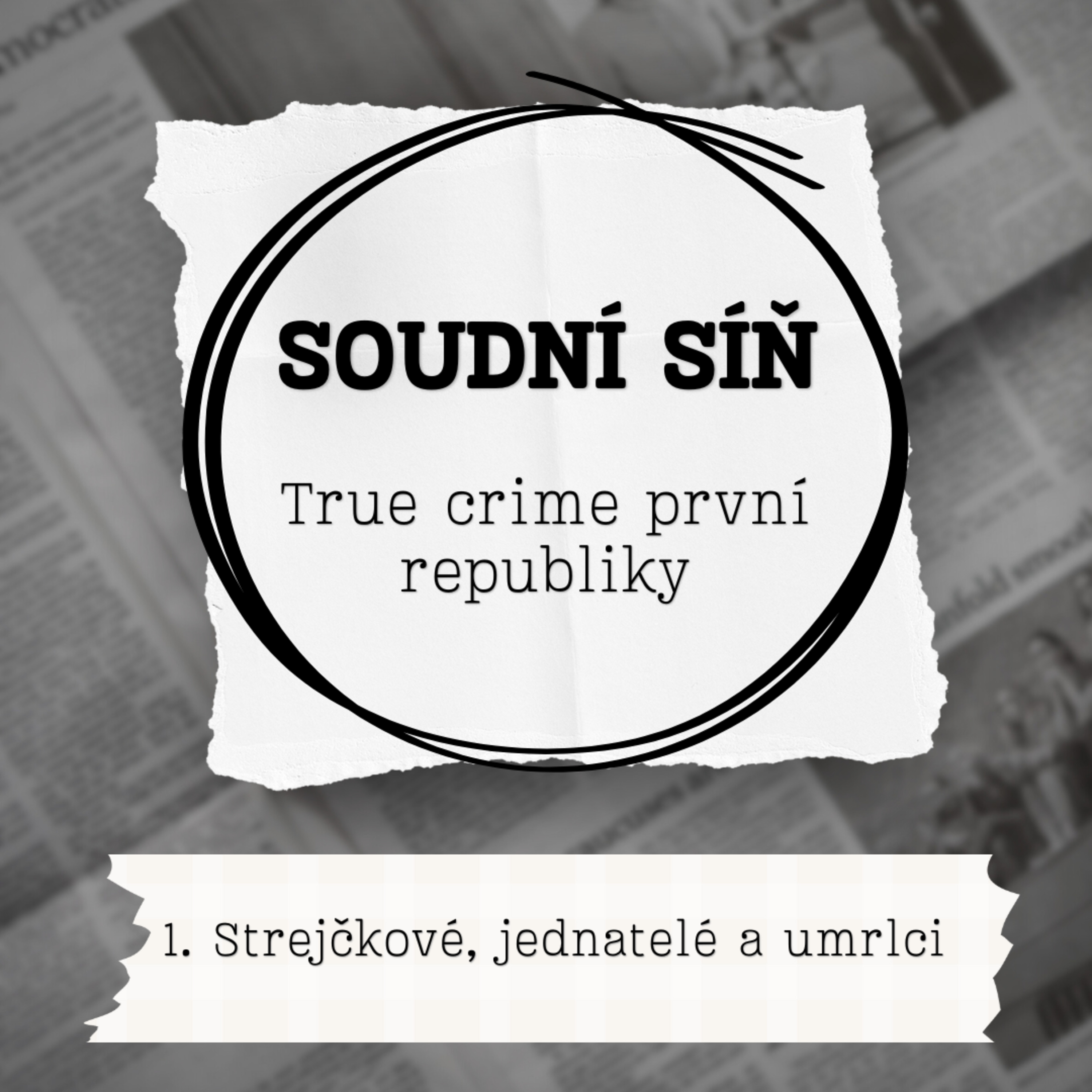 Soudní síň