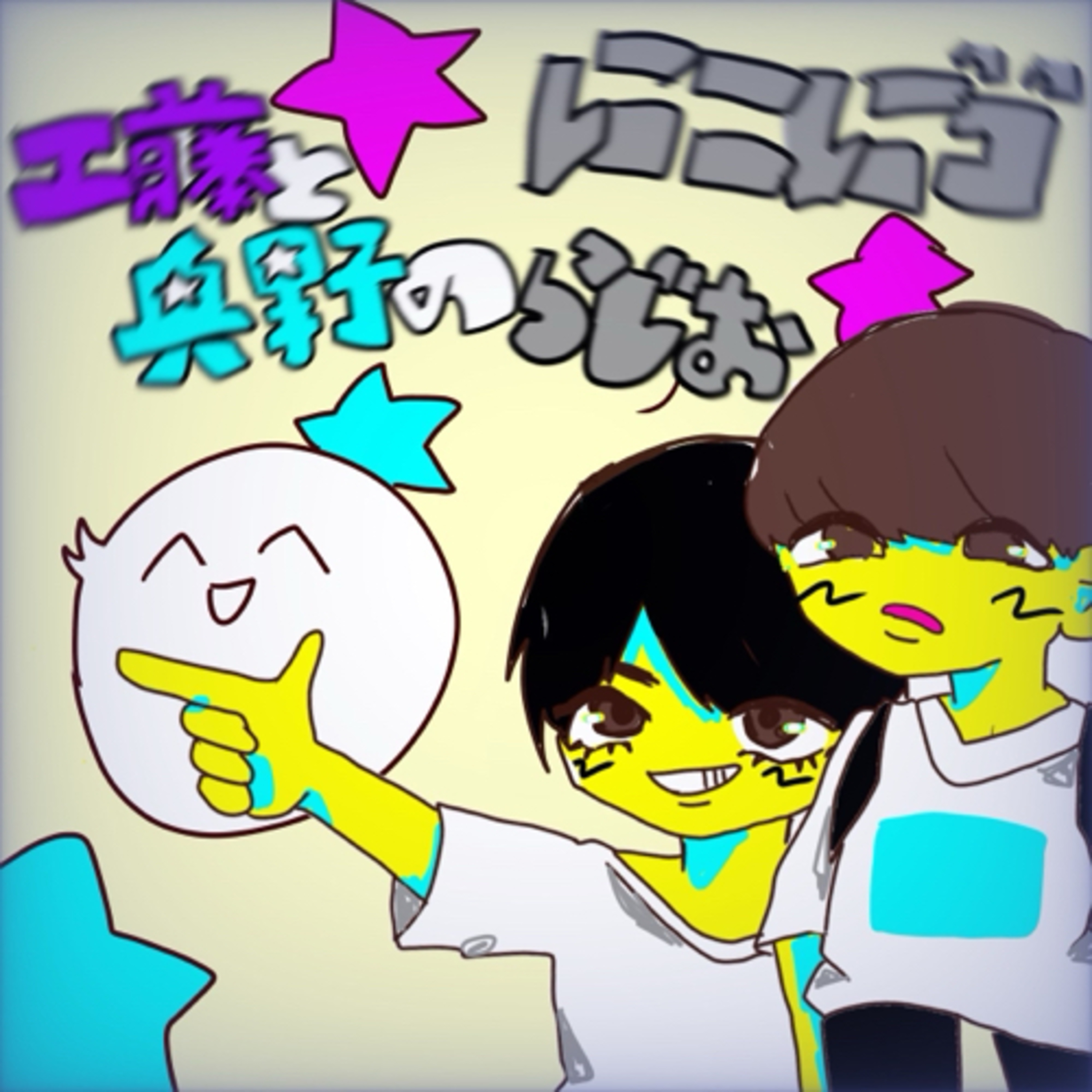 #40 お便り⑤(後編) episode artwork