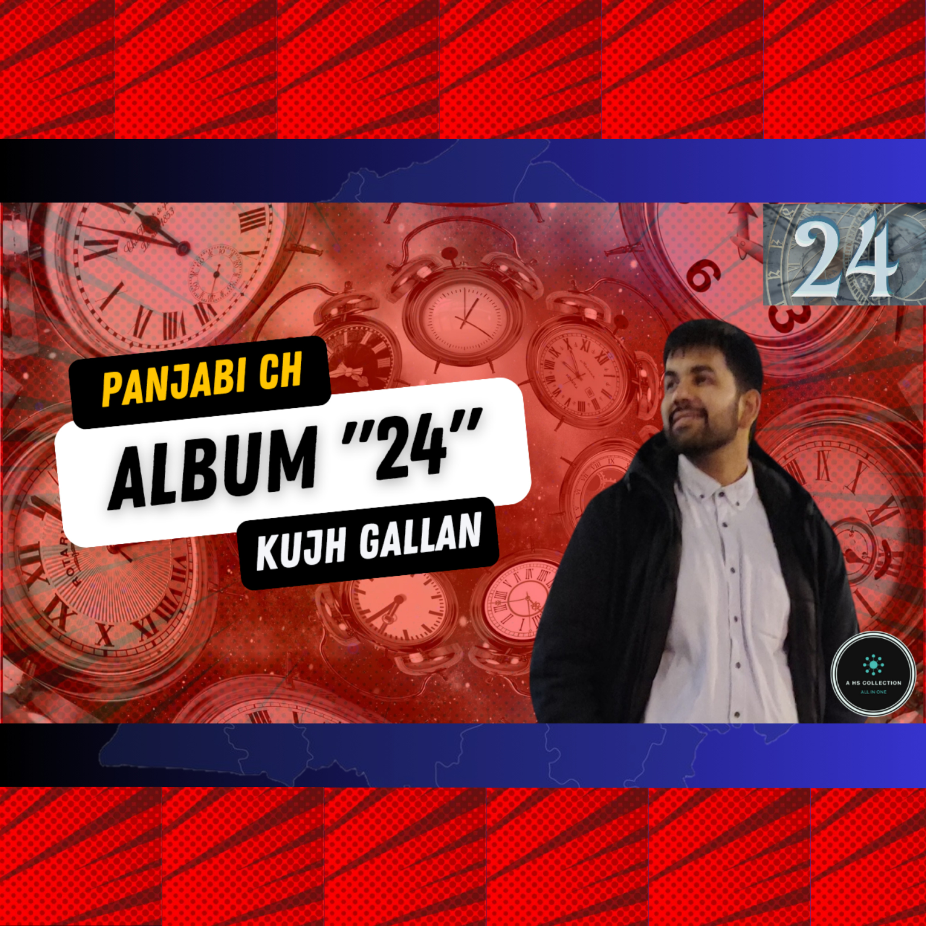 KOHINOOR JEHA PANJABI